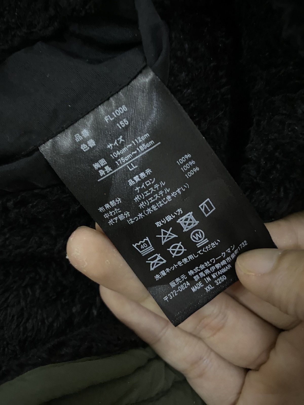Japanese Brand Unbrand inner fleece vest jacket Size US L / EU 52-54 / 3 - 5 Thumbnail