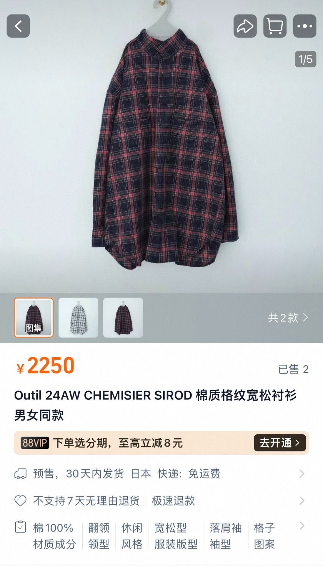 Japanese Brand Loose Checkered Long Shirt Size US M / EU 48-50 / 2 - 1 Thumbnail