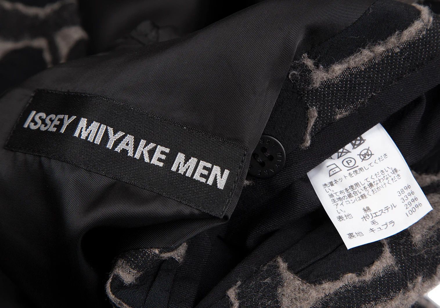 Issey Miyake Jacquard Design Jacket in Black Gray, Size 4 Size US XL / EU 56 / 4 - 17 Thumbnail