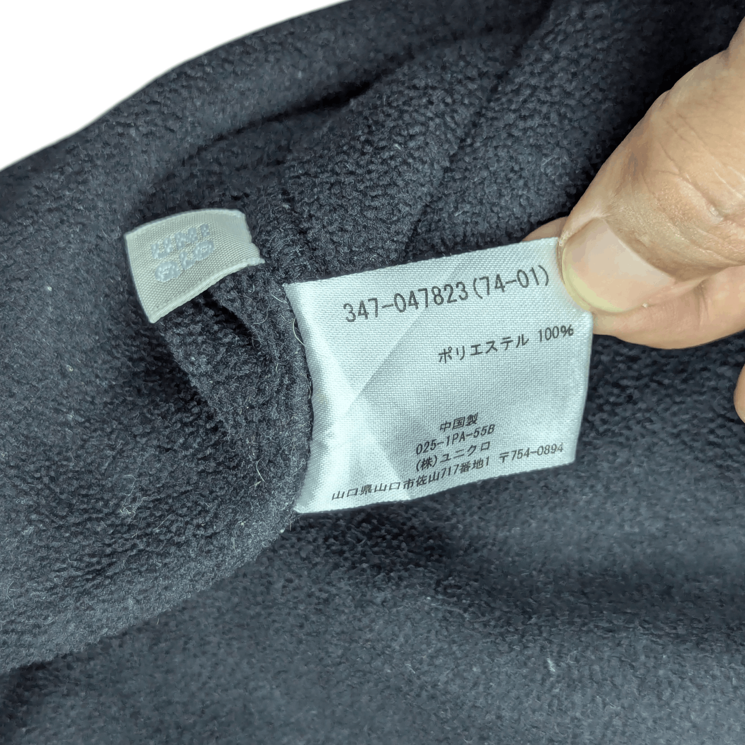Japanese Brand Vintage 2000's UNIQLO Zipper Up Fleece Hoodie Sweatshirts Size US S / EU 44-46 / 1 - 13 Thumbnail
