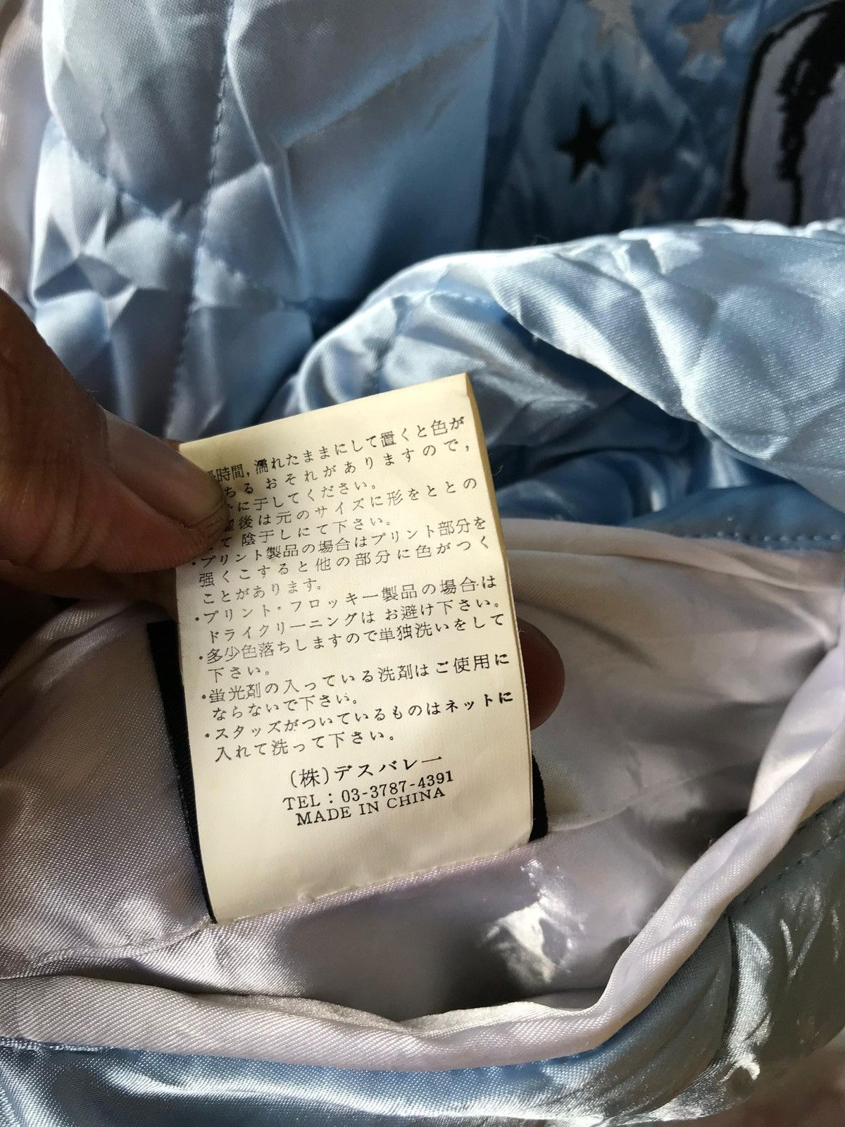 Japanese Brand Mfour japan revesible jacket Size US M / EU 48-50 / 2 - 7 Thumbnail