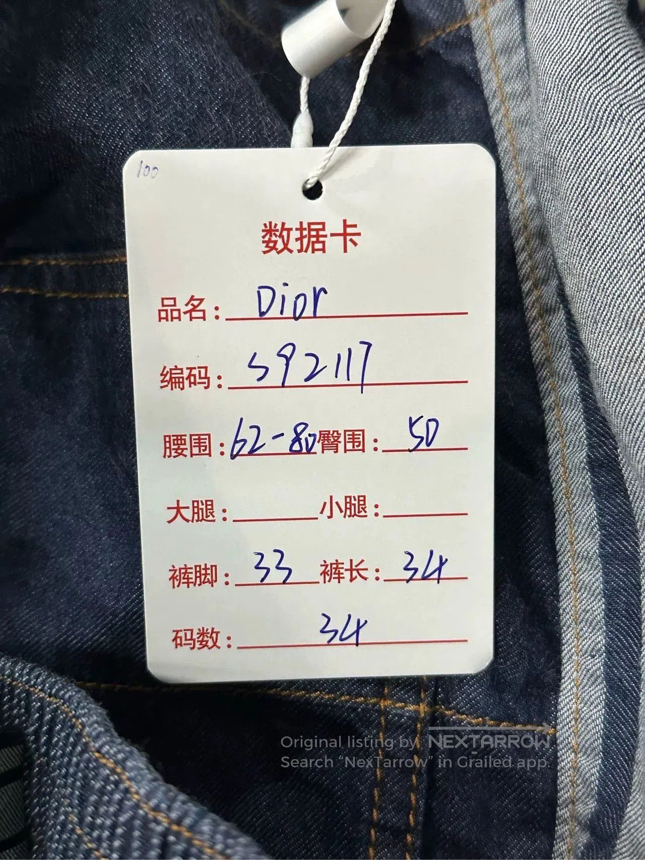 Dior Dior Denim Slogan Shorts. Size US 34 / EU 50 - 6 Thumbnail