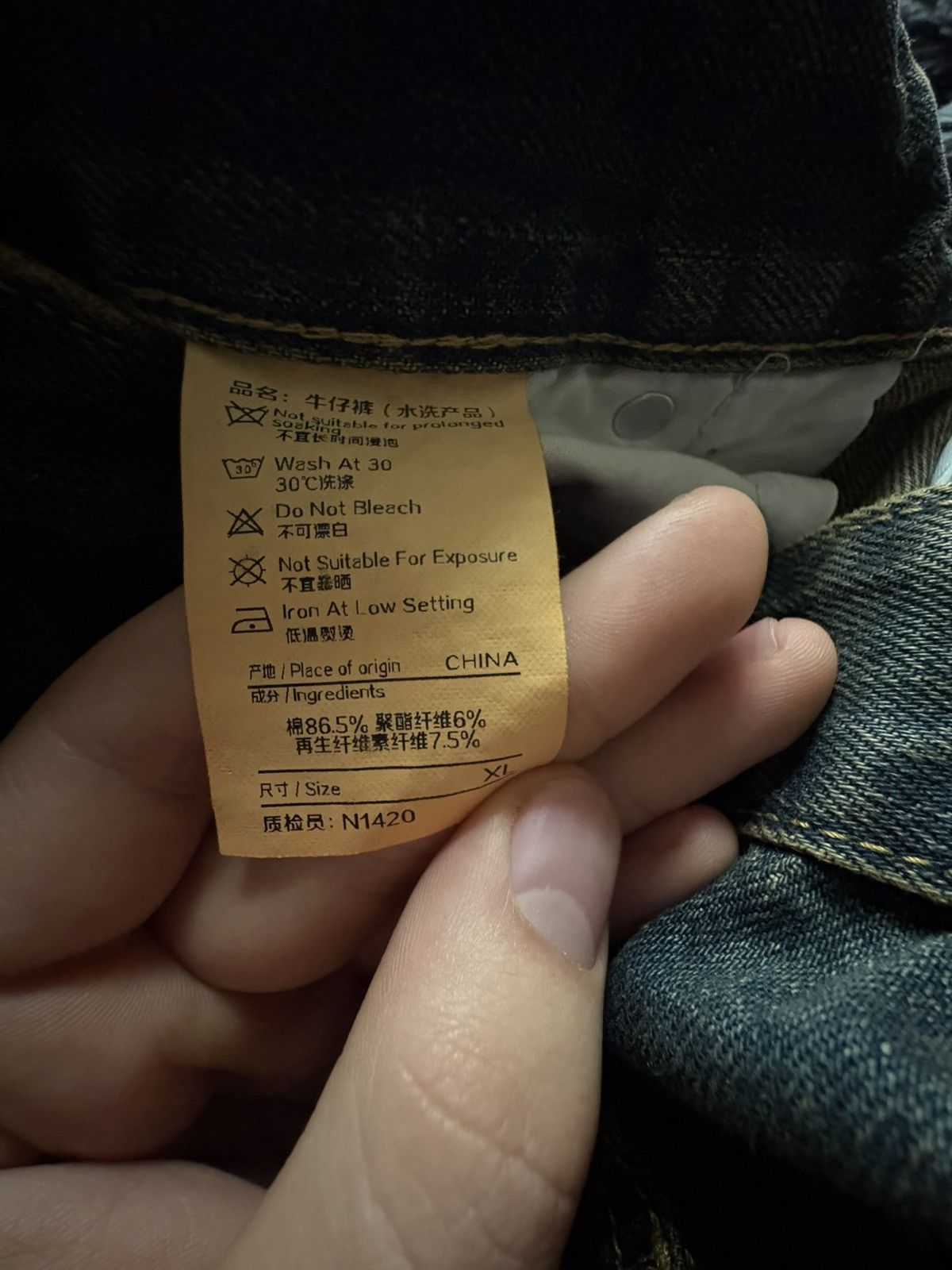 Other Bareline denim Size US 33 - 5 Thumbnail