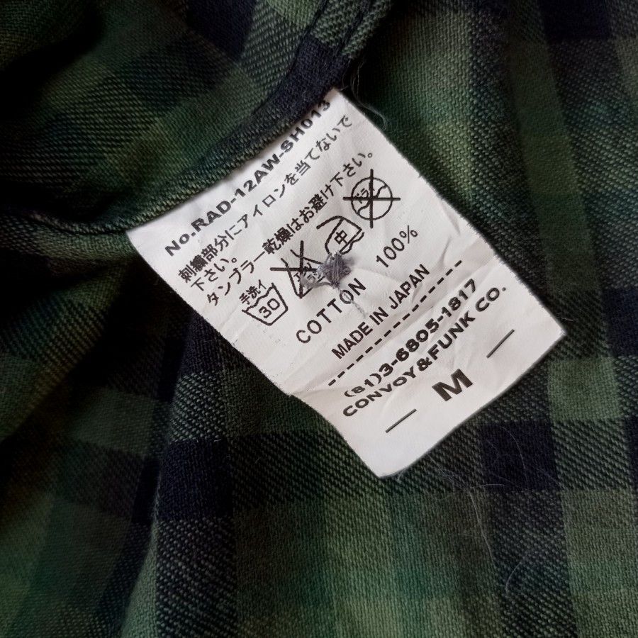 Other Radiall japan plaid casual flannel shirt AW12 Size US M / EU 48-50 / 2 - 4 Thumbnail