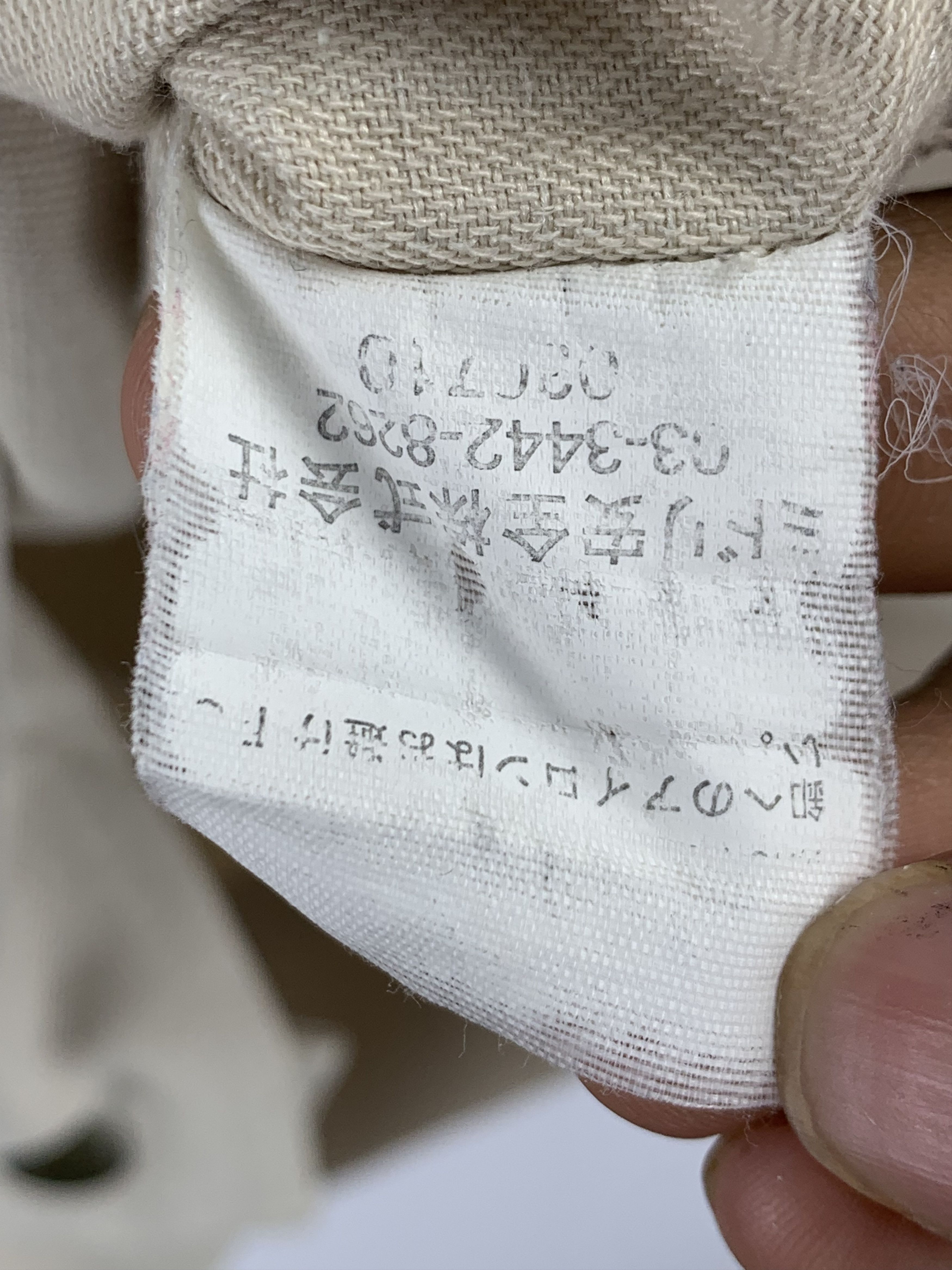 Japanese Brand Vintage Japanese Brand Workers Jacket J1532 Size US L / EU 52-54 / 3 - 17 Thumbnail