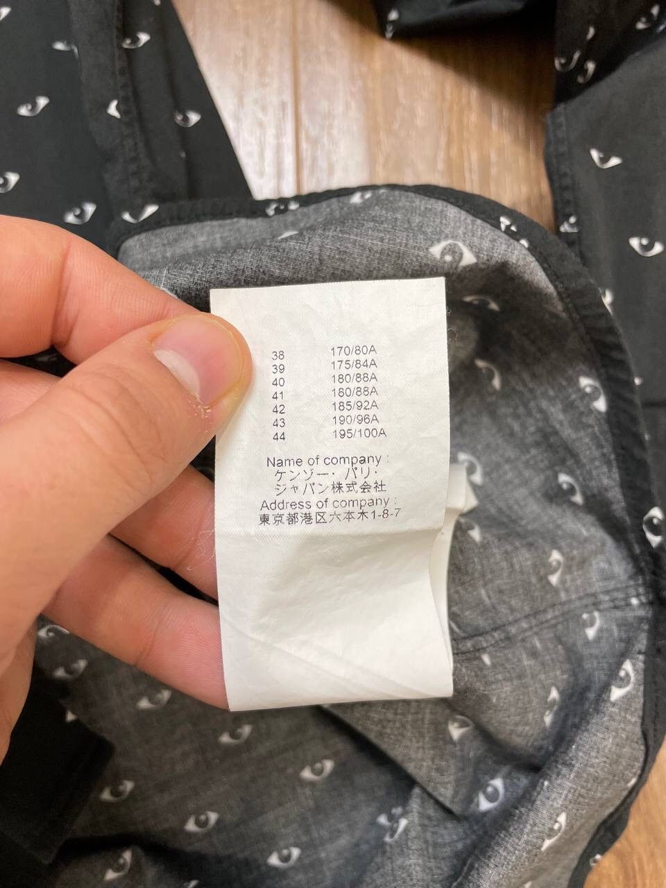 Kenzo × Vintage Vintage Kenzo Y2K Black Monogram Eye Multilogo Shirt Tee Size US S / EU 44-46 / 1 - 12 Thumbnail