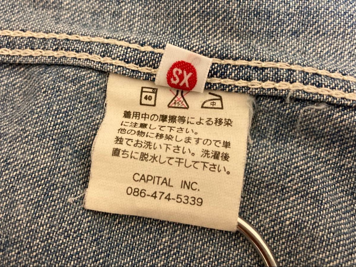 Kapital Denim Button Shirt Size US XS / EU 42 / 0 - 8 Thumbnail