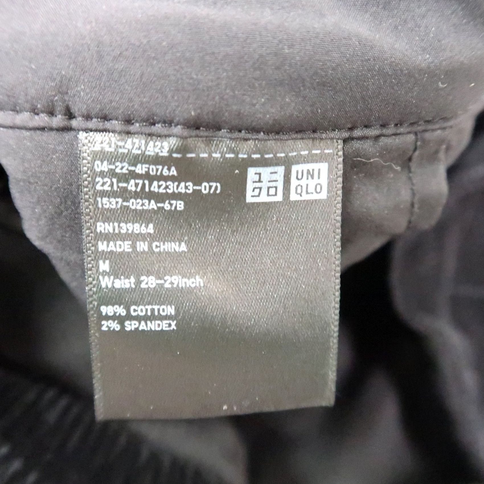 Uniqlo Uniqlo Skort Black Corduroy Mini Cotton Spandex Women M Casual Short Skort Pockets Knit Fall Spring Winter XS Size 32" / US 10 / IT 46 - 4 Thumbnail