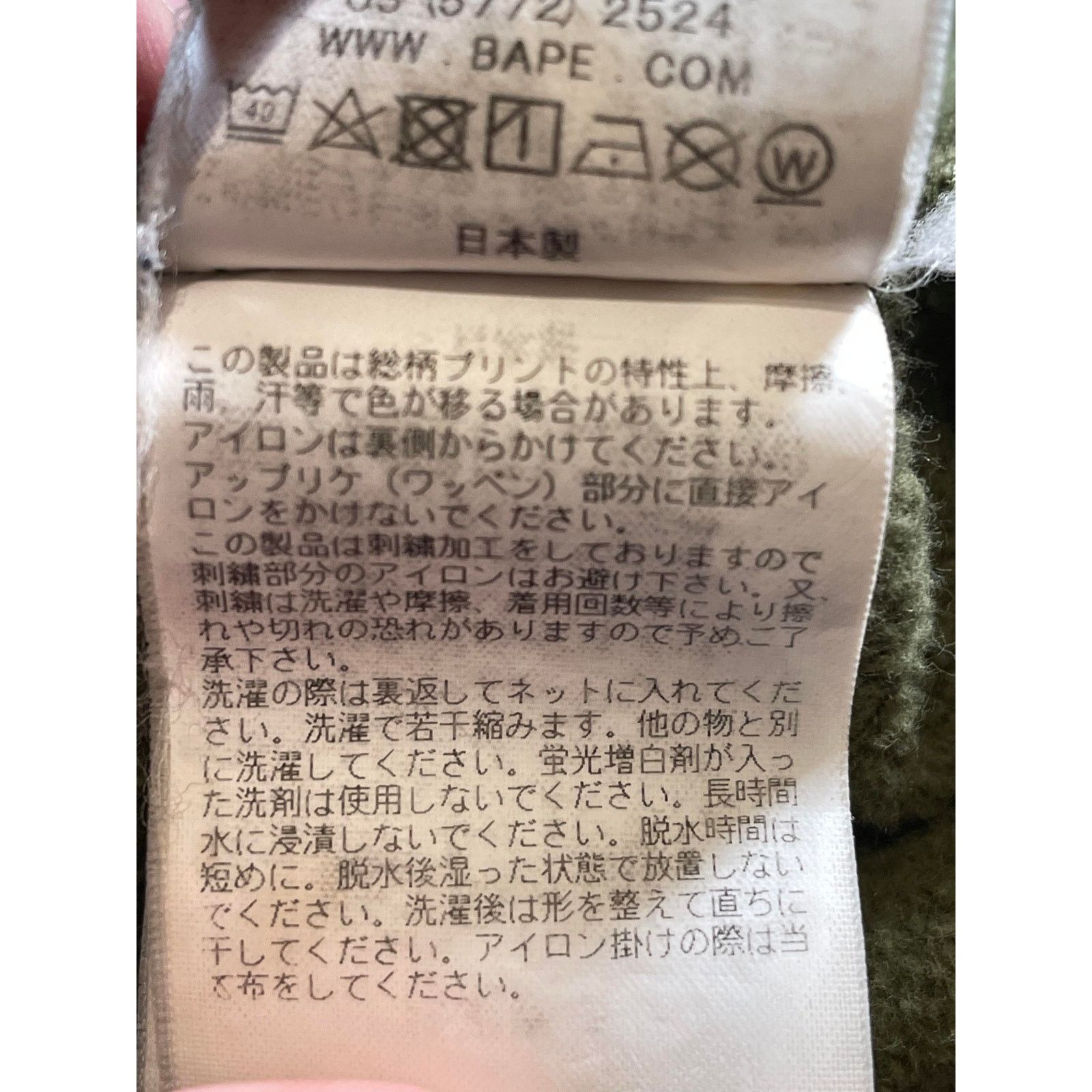 Bape Bape Head Camo Crewneck Size US M / EU 48-50 / 2 - 5 Thumbnail