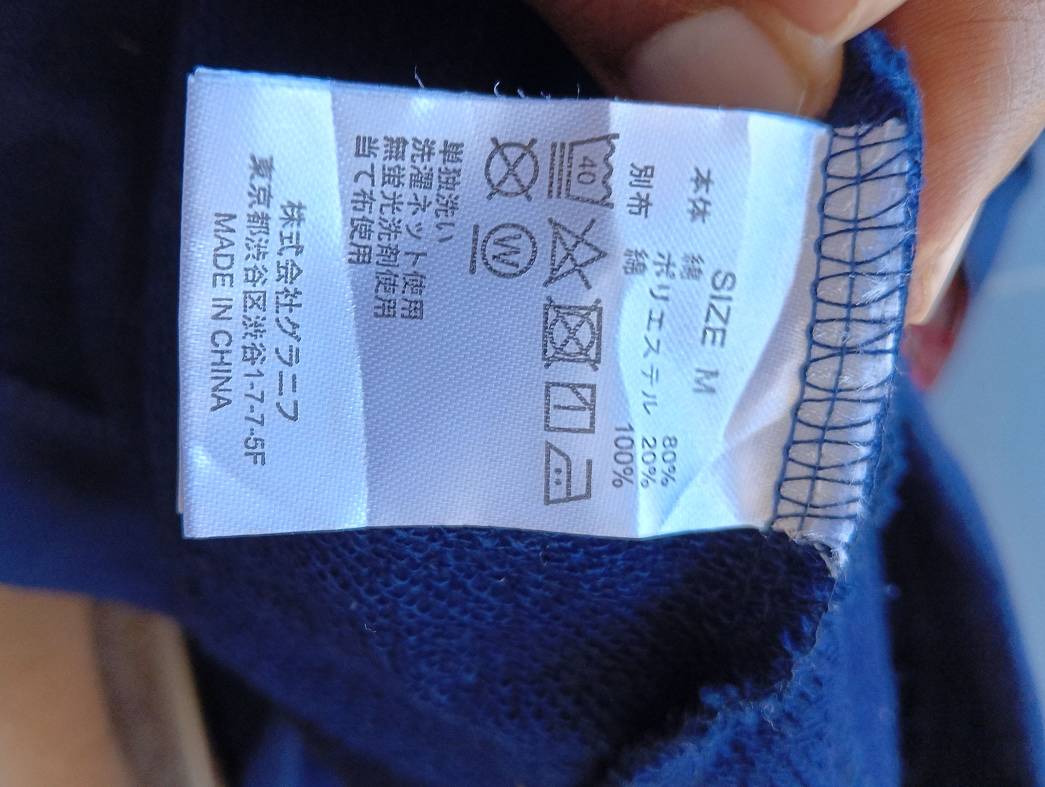 Japanese Brand DESIGN TSHIRT STORE GRANIPH TEE Size US L / EU 52-54 / 3 - 5 Thumbnail