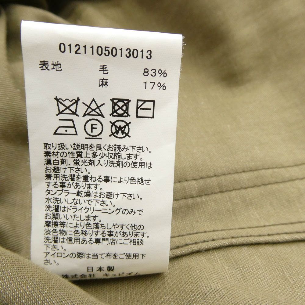 Visvim [S] VISVIM 21SS WHITEOAK COVERALL COAT JACKET Size US S / EU 44-46 / 1 - 6 Thumbnail