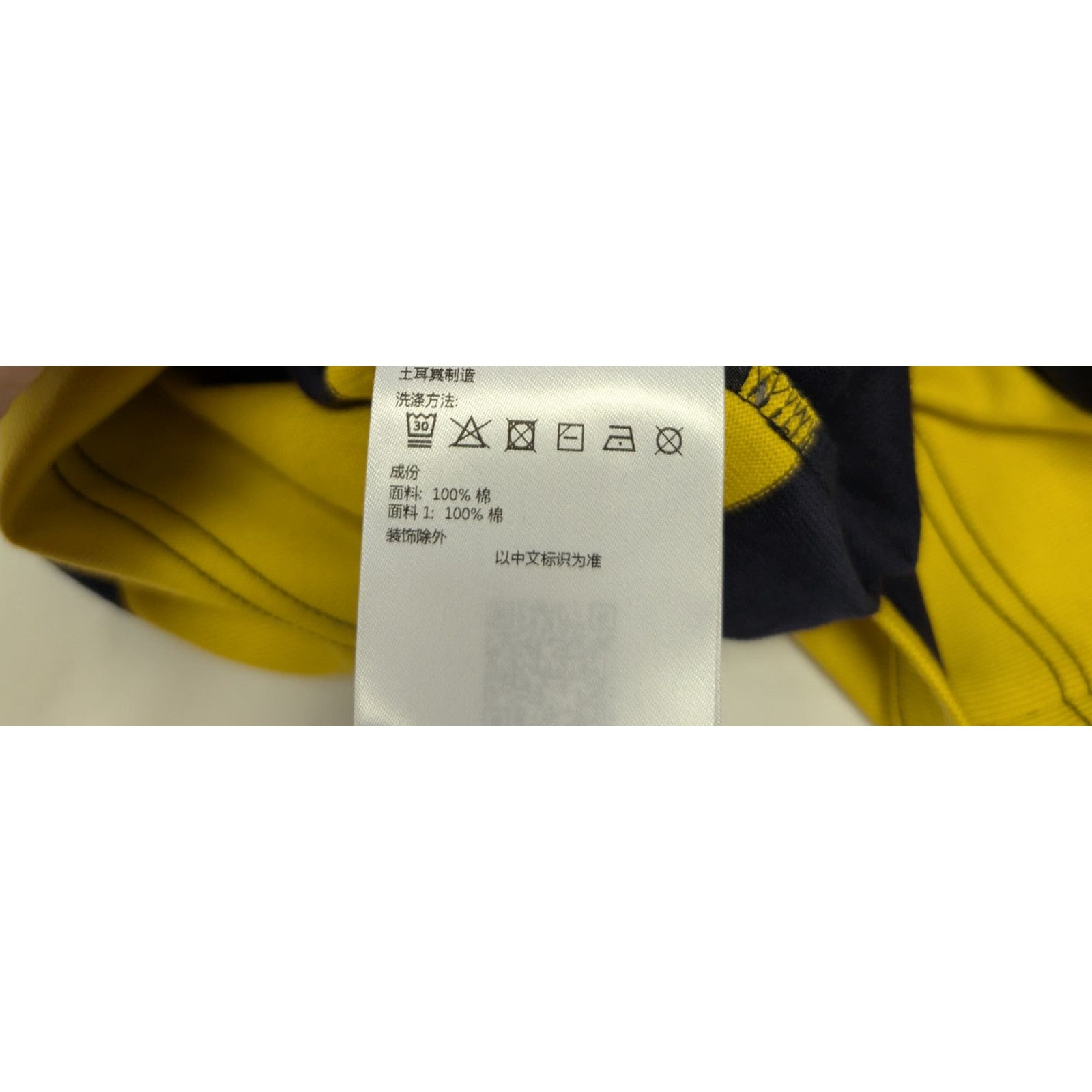 Moncler × Palm Angels o1rshd1 Striped Cotton Polo Shirt in Yellow / Blue Size US S / EU 44-46 / 1 - 19 Thumbnail
