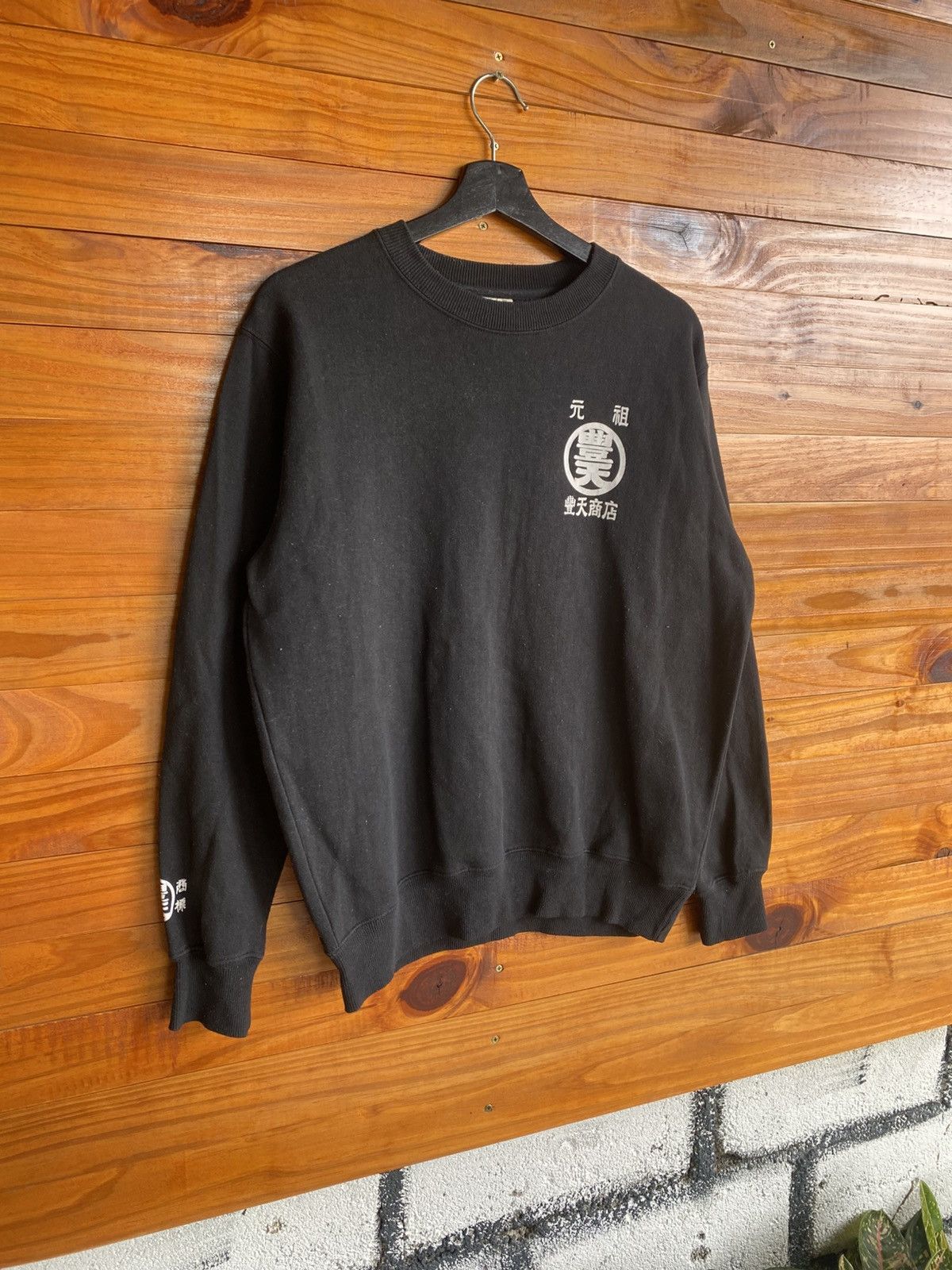Japanese Brand Vintage Japanese Kanji Crewneck– Toyoten Shoten Style Size US L / EU 52-54 / 3 - 5 Thumbnail