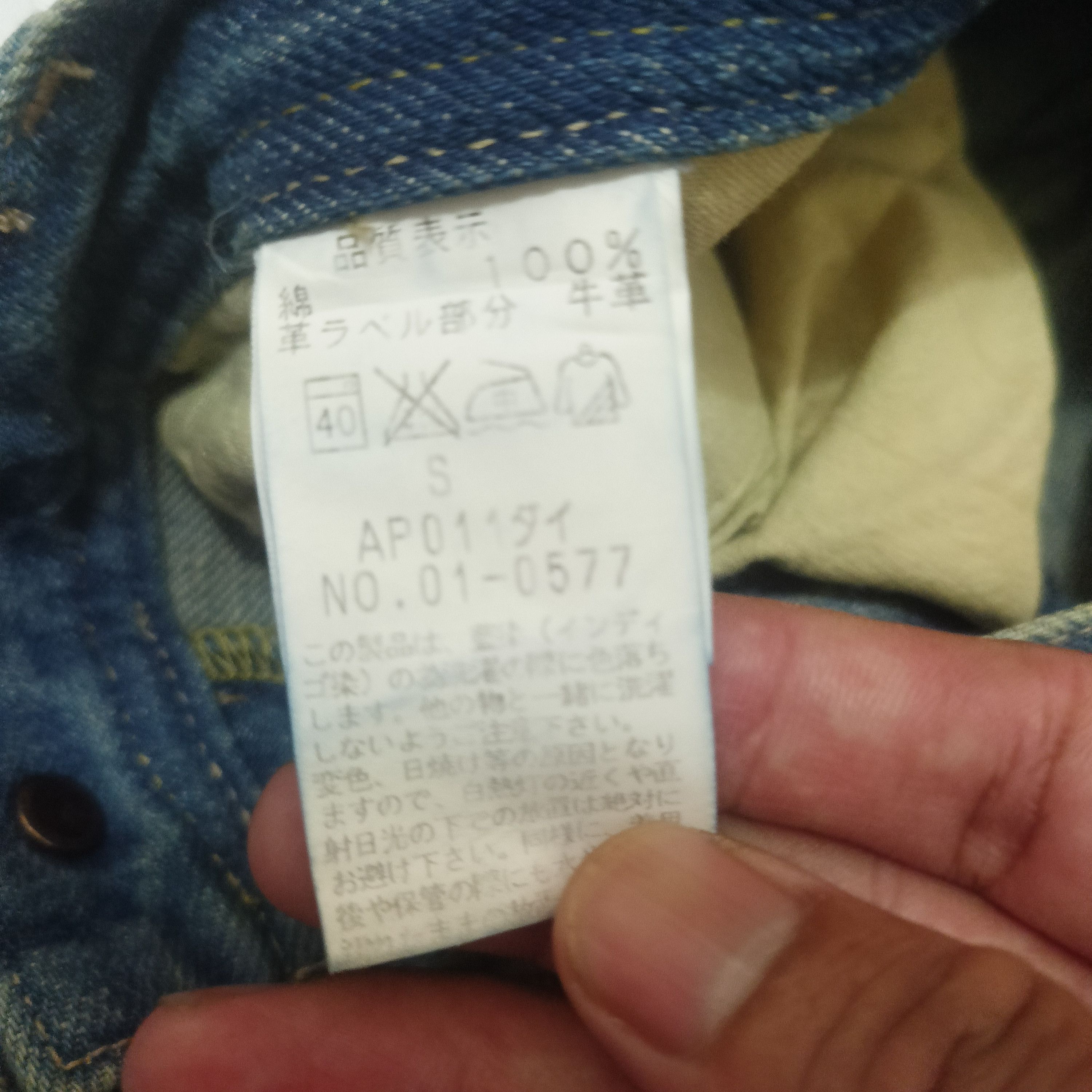 Johnbull Johnbull flare deadstock jeans Size US 28 / EU 44 - 8 Thumbnail