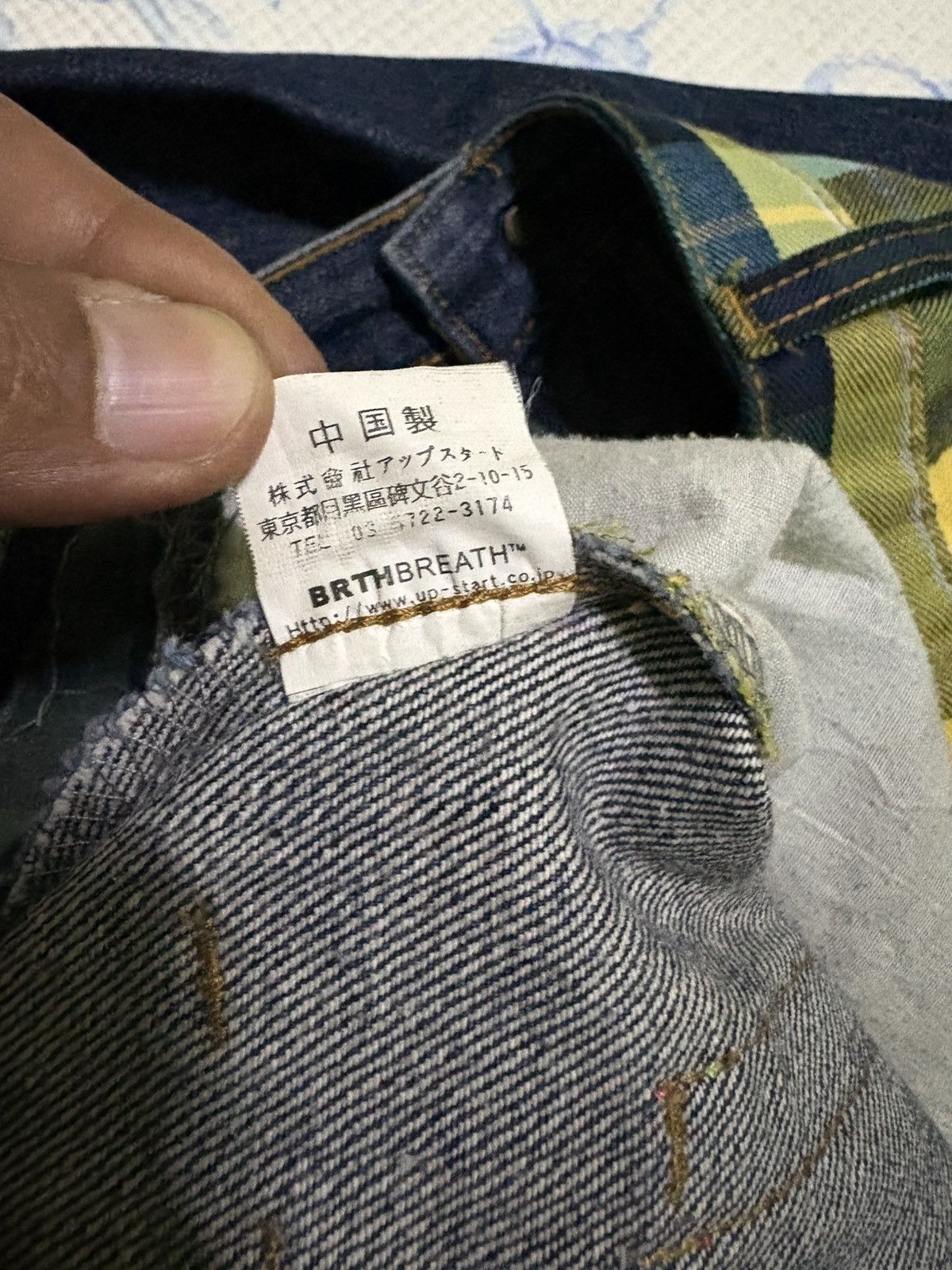 Japanese Brand Japanese BRTH Breath Double Waist Jeans Streetwear Denim Size US 31 - 22 Thumbnail