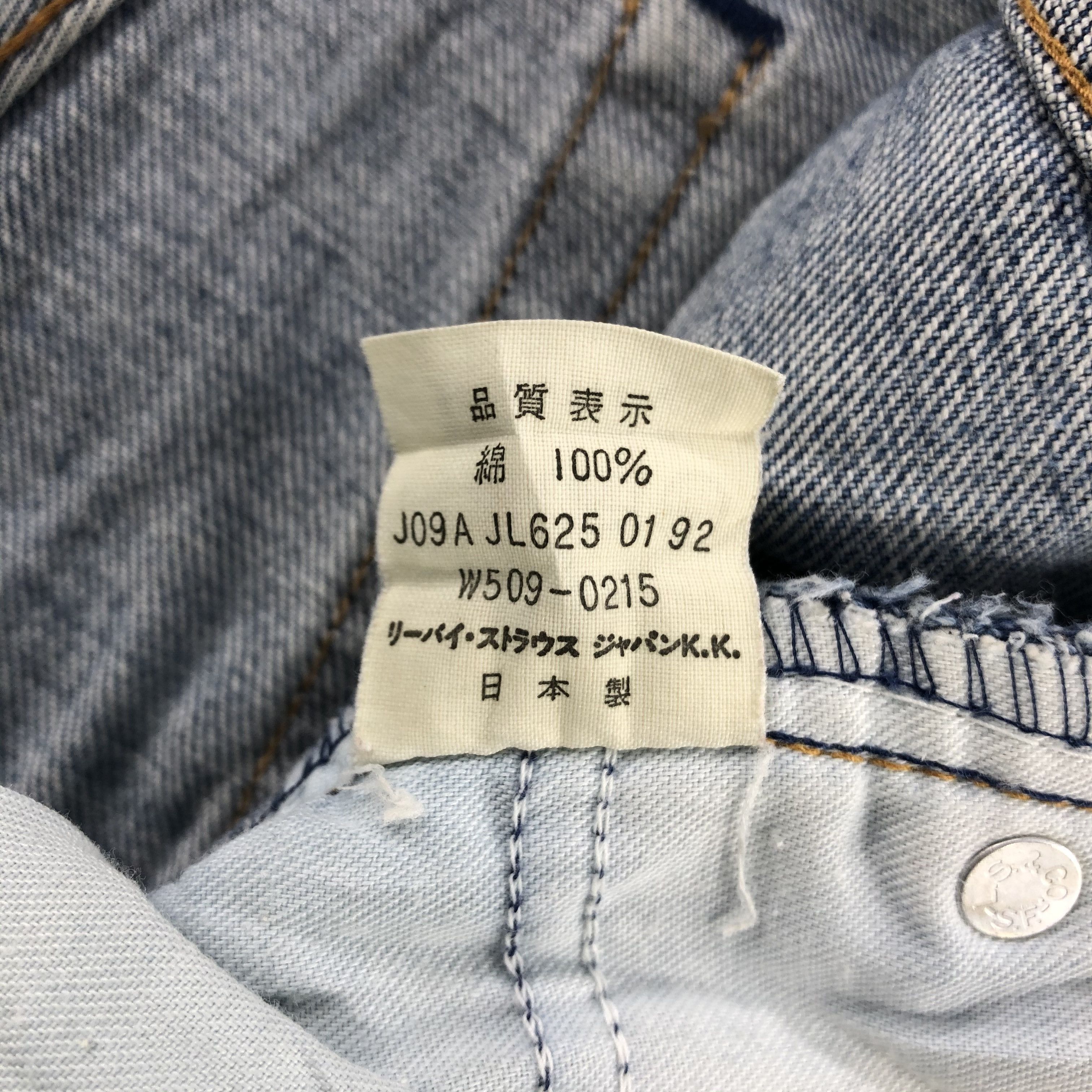 Levi's × Vintage Vintage 90s Light Wash Levis 509 Jeans-JM1921 Size US 27 - 11 Thumbnail