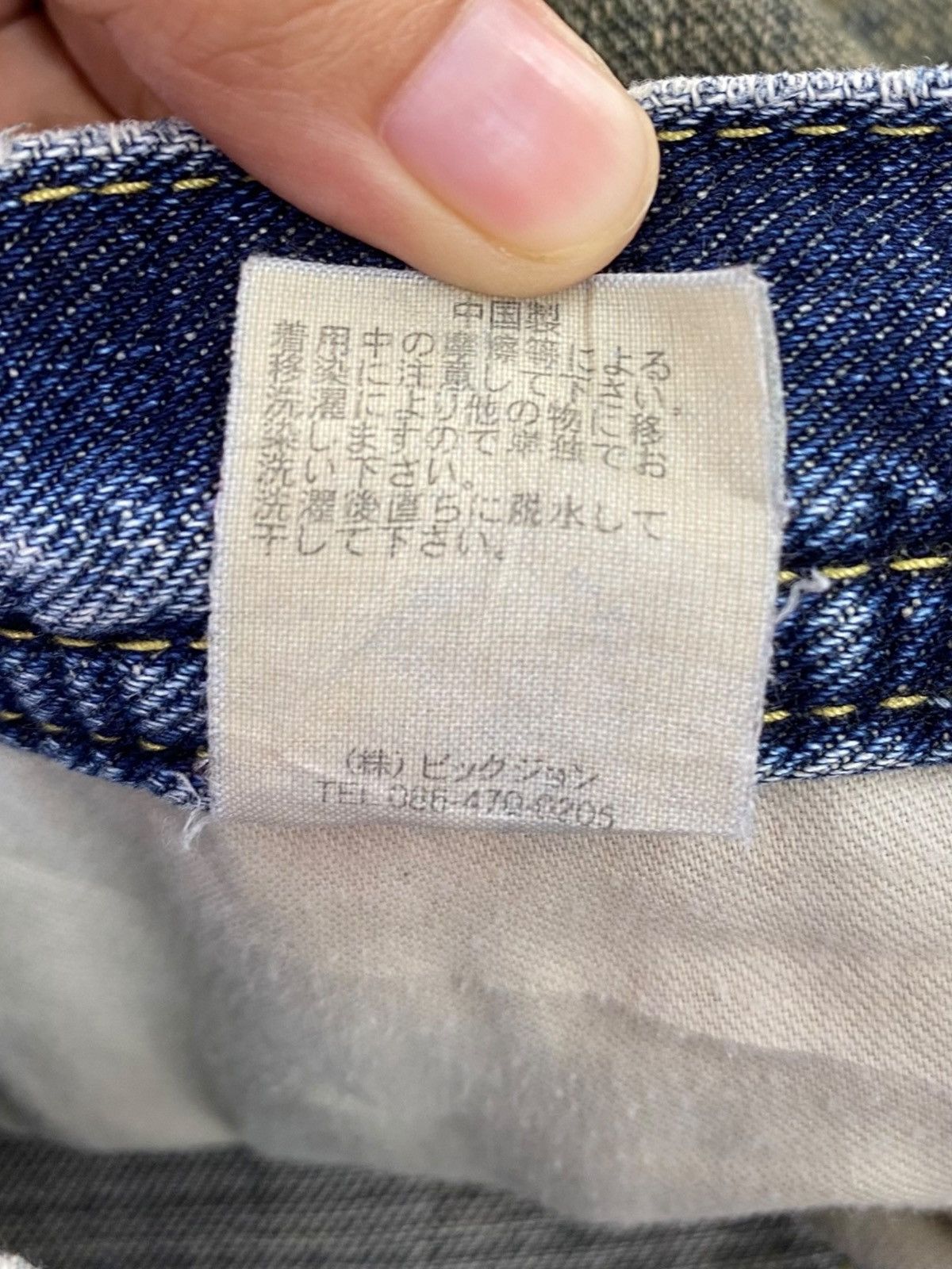Japanese Brand Japanese Brand Rusty Faded Wash Style Loose Jeans Size US 34 / EU 50 - 11 Thumbnail