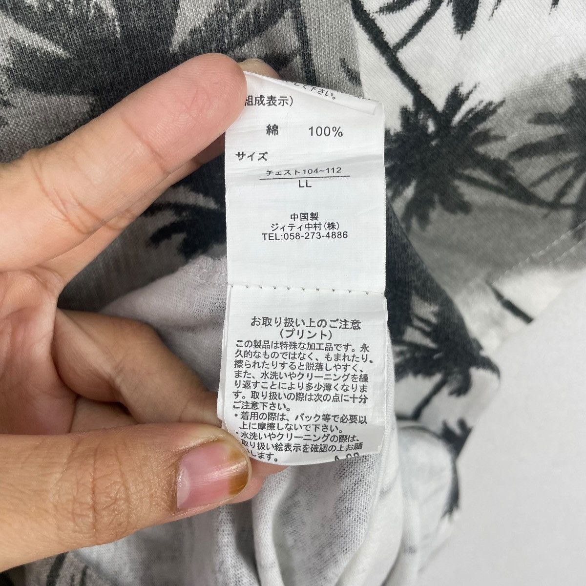 In The Attic × Japanese Brand IN THE ATTIC Homme Japan Vneck Shirt Size US L / EU 52-54 / 3 - 6 Thumbnail