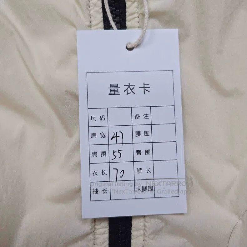 Stone Island Stone Island Cream Yellow Logo Half-Zip Hooded Jacket Size US L / EU 52-54 / 3 - 8 Thumbnail