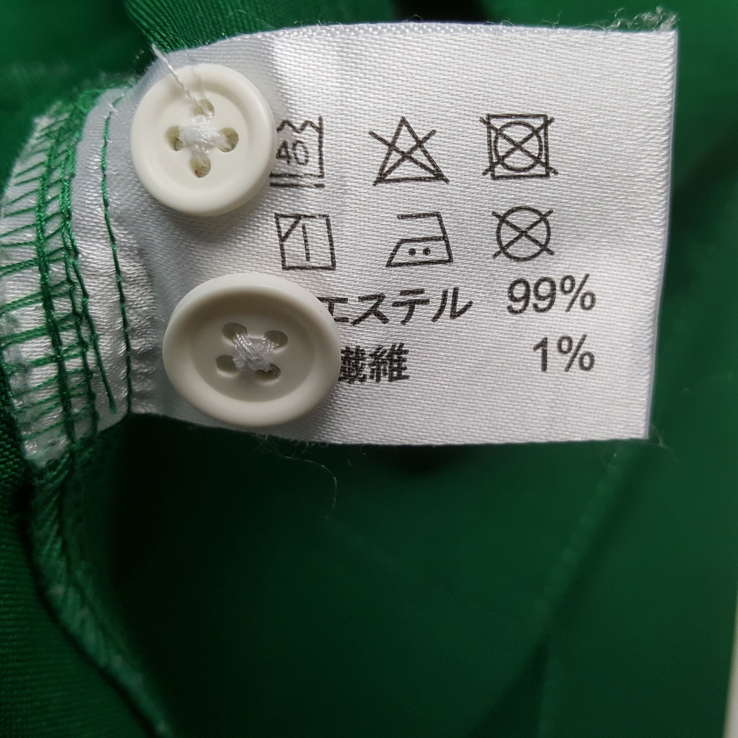 Japanese Brand × Vintage Vintage 7-ELEVEn Japanese Workers Uniform Jacket Size US M / EU 48-50 / 2 - 8 Thumbnail