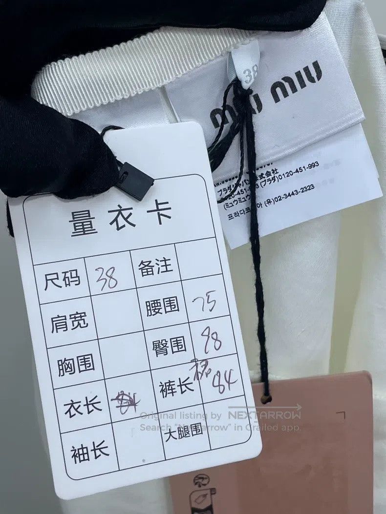 Miu Miu Miu Miu 38 Milky white sticker logo lace skirt Size 37" - 7 Thumbnail