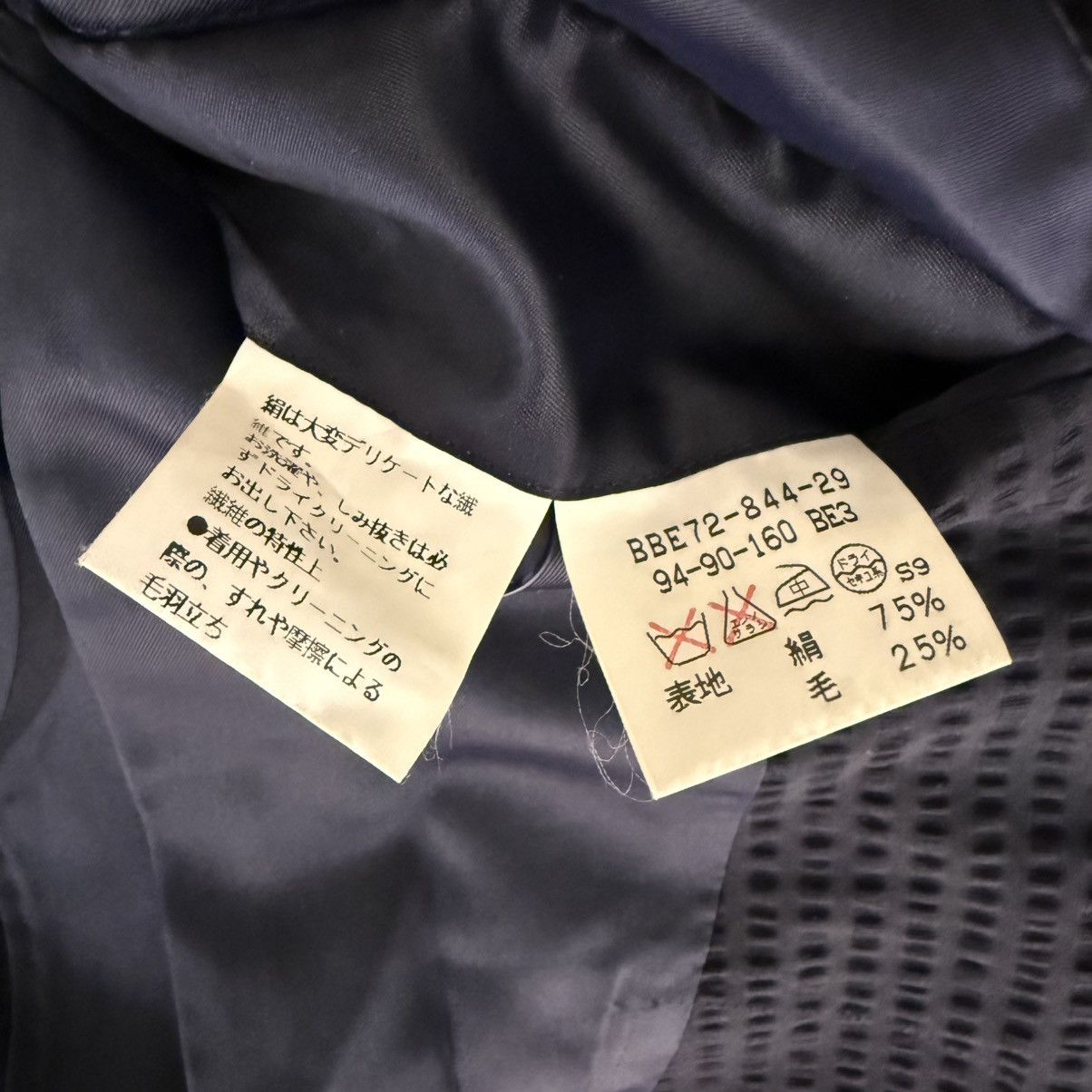 Burberry BURBERRY WOOL & SILK BLAZER MADE IN JAPAN Size US S / EU 44-46 / 1 - 4 Thumbnail