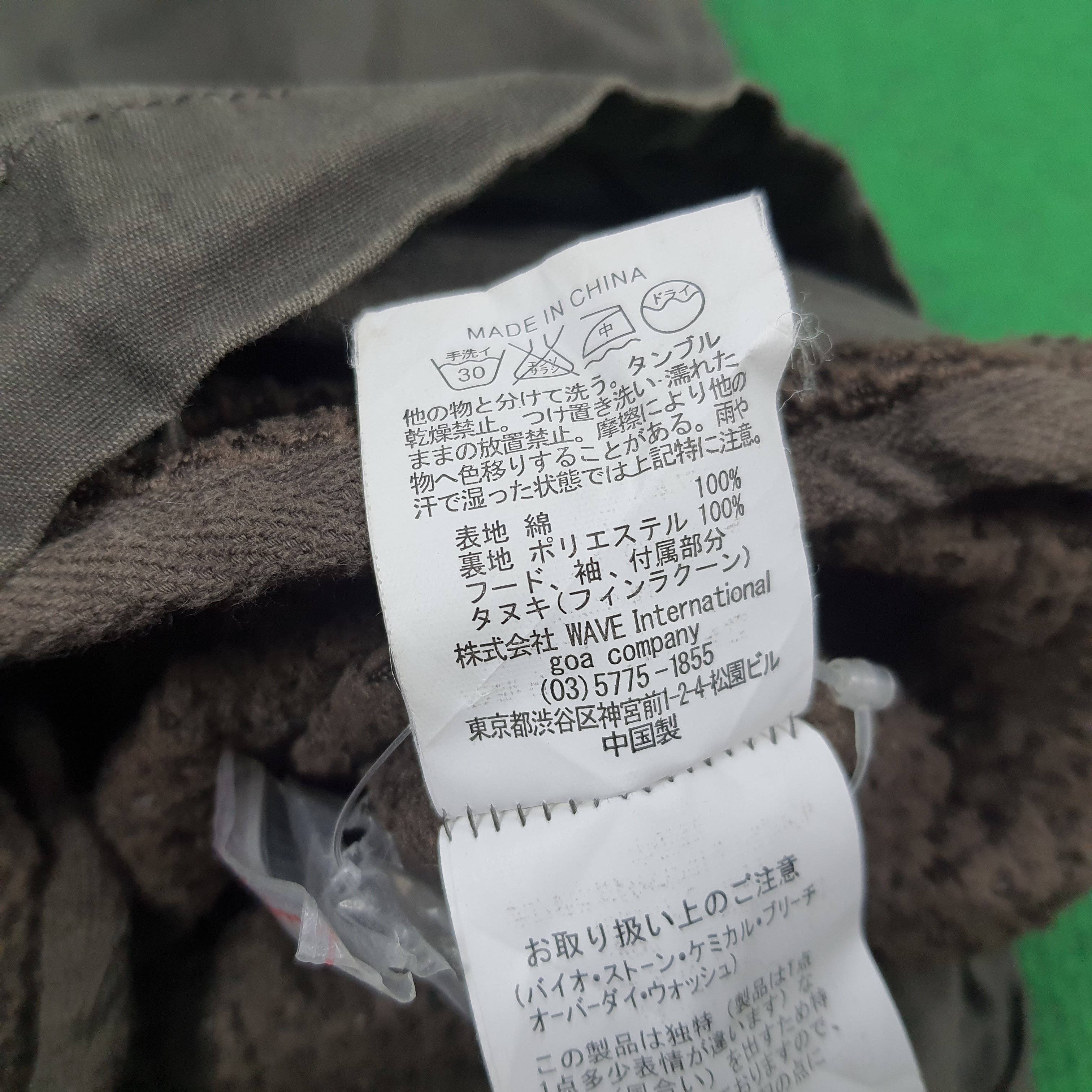Designer × Japanese Brand Vintage G.O.A Japanese Brand Parkas Winter Jacket Size US M / EU 48-50 / 2 - 11 Thumbnail