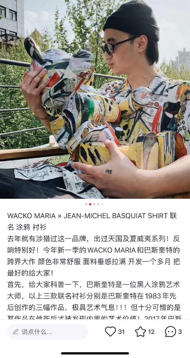 Wacko Maria Wacko Maria Short Sleeve shirt Hawaiian shirt 2503-Nextarro Size US M / EU 48-50 / 2 - 3 Thumbnail