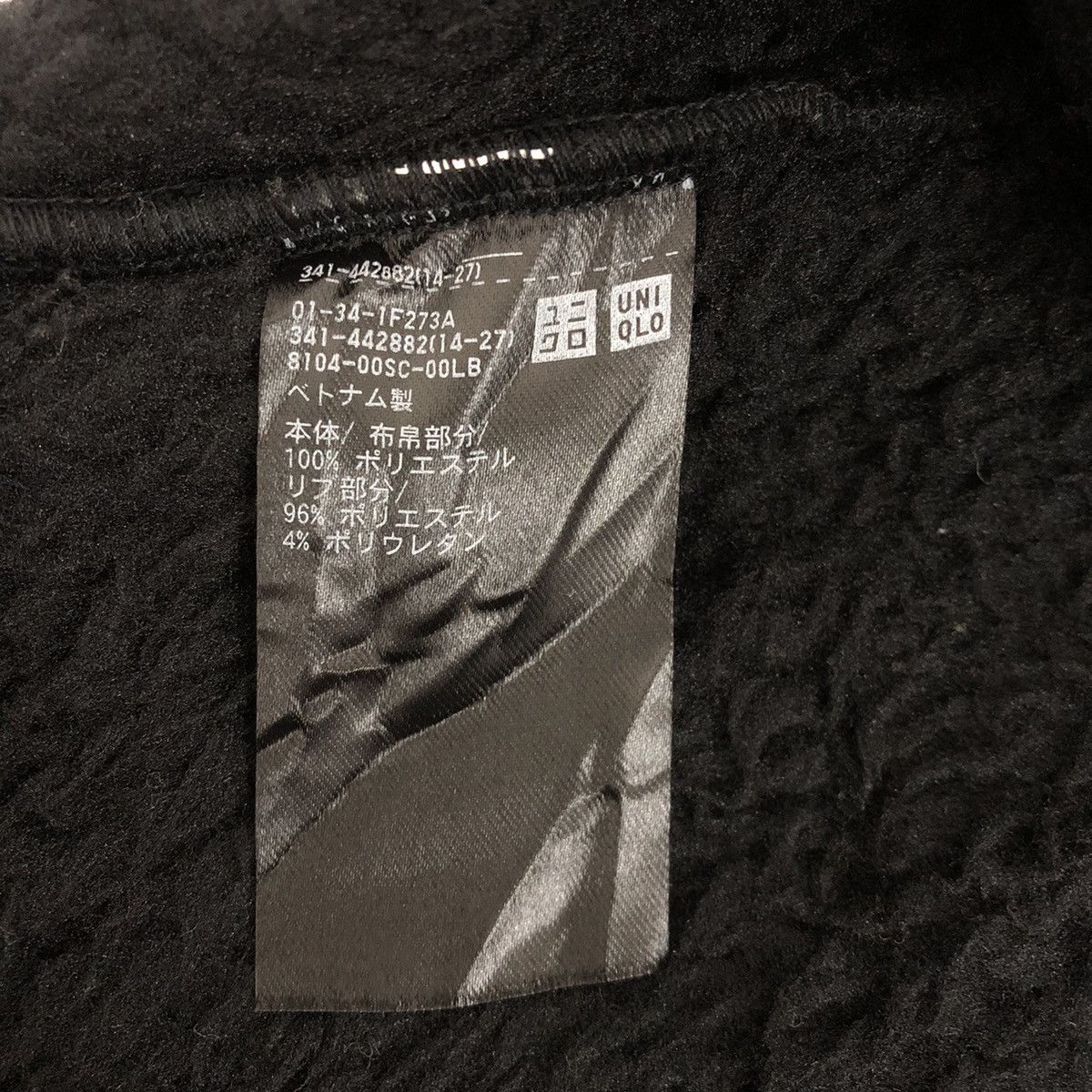 Japanese Brand × Uniqlo × White Mountaineering WHITE MOUNTAINEERING x Uniqlo Rare Deep Pile Fleece Sweater Size US S / EU 44-46 / 1 - 7 Thumbnail