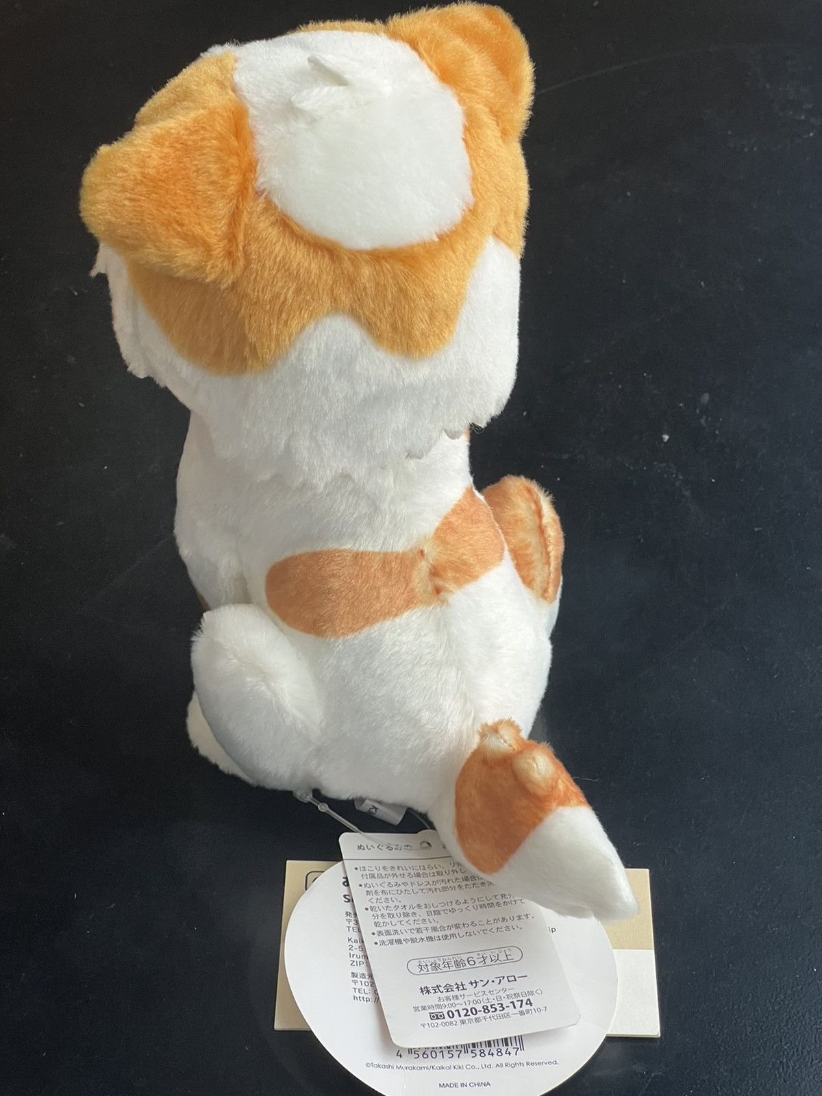 Takashi Murakami Takashi murakami pom doll dog Size ONE SIZE - 4 Thumbnail