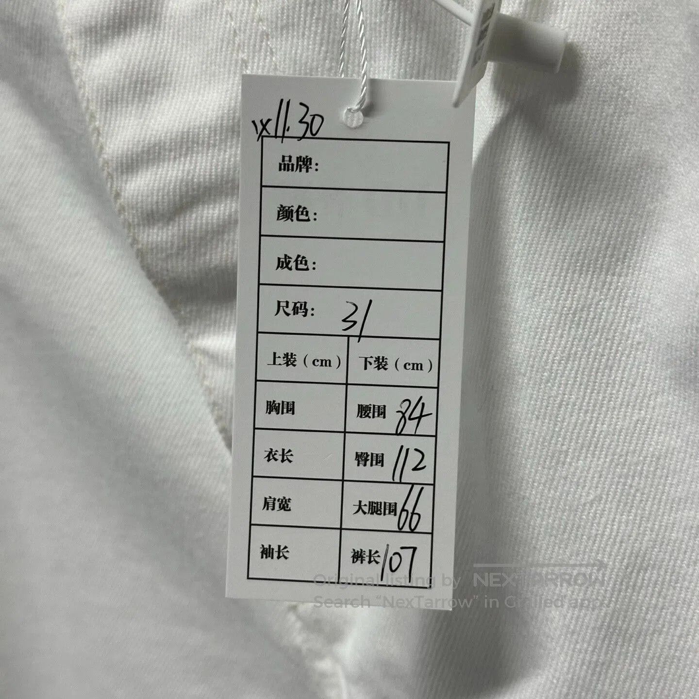 Louis Vuitton louis vuitton white denim embroidered logo pants. Size US 31 - 5 Thumbnail