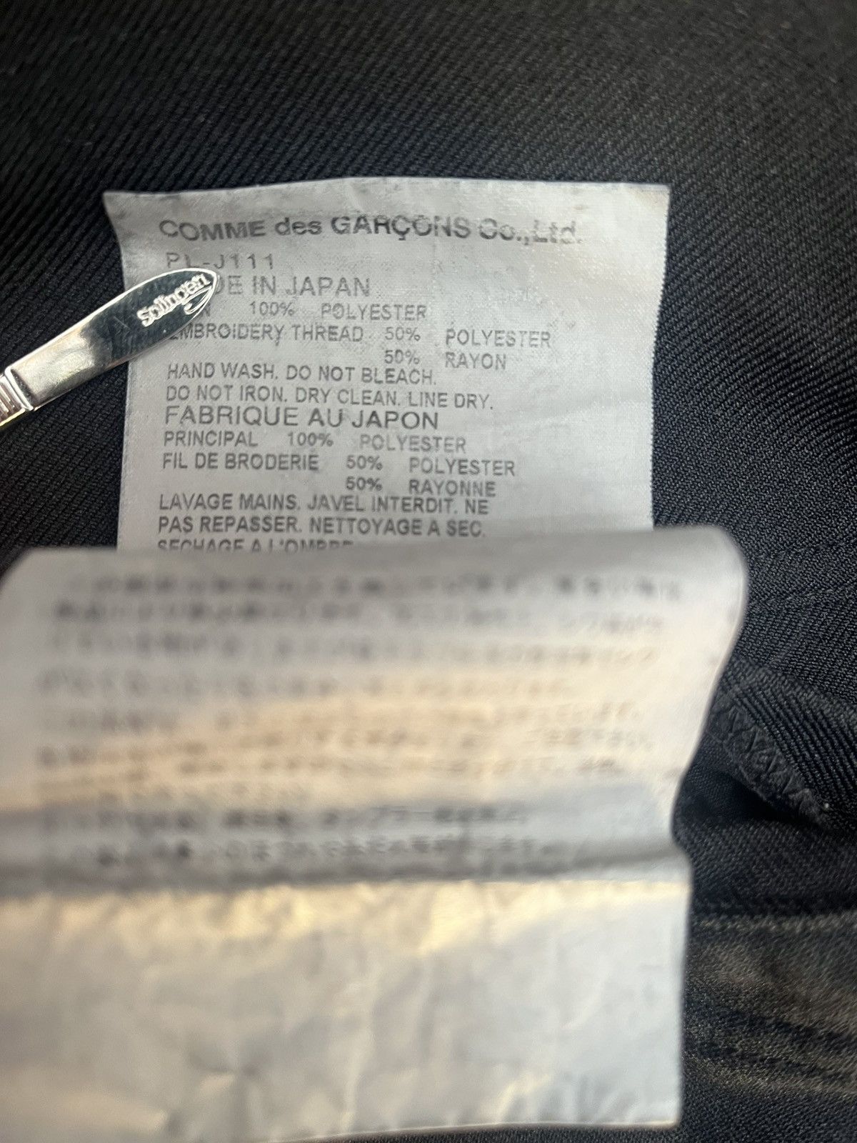 Comme des Garcons Homme Plus Comme des garçons homme plus reconstructed Parka Size US S / EU 44-46 / 1 - 10 Thumbnail
