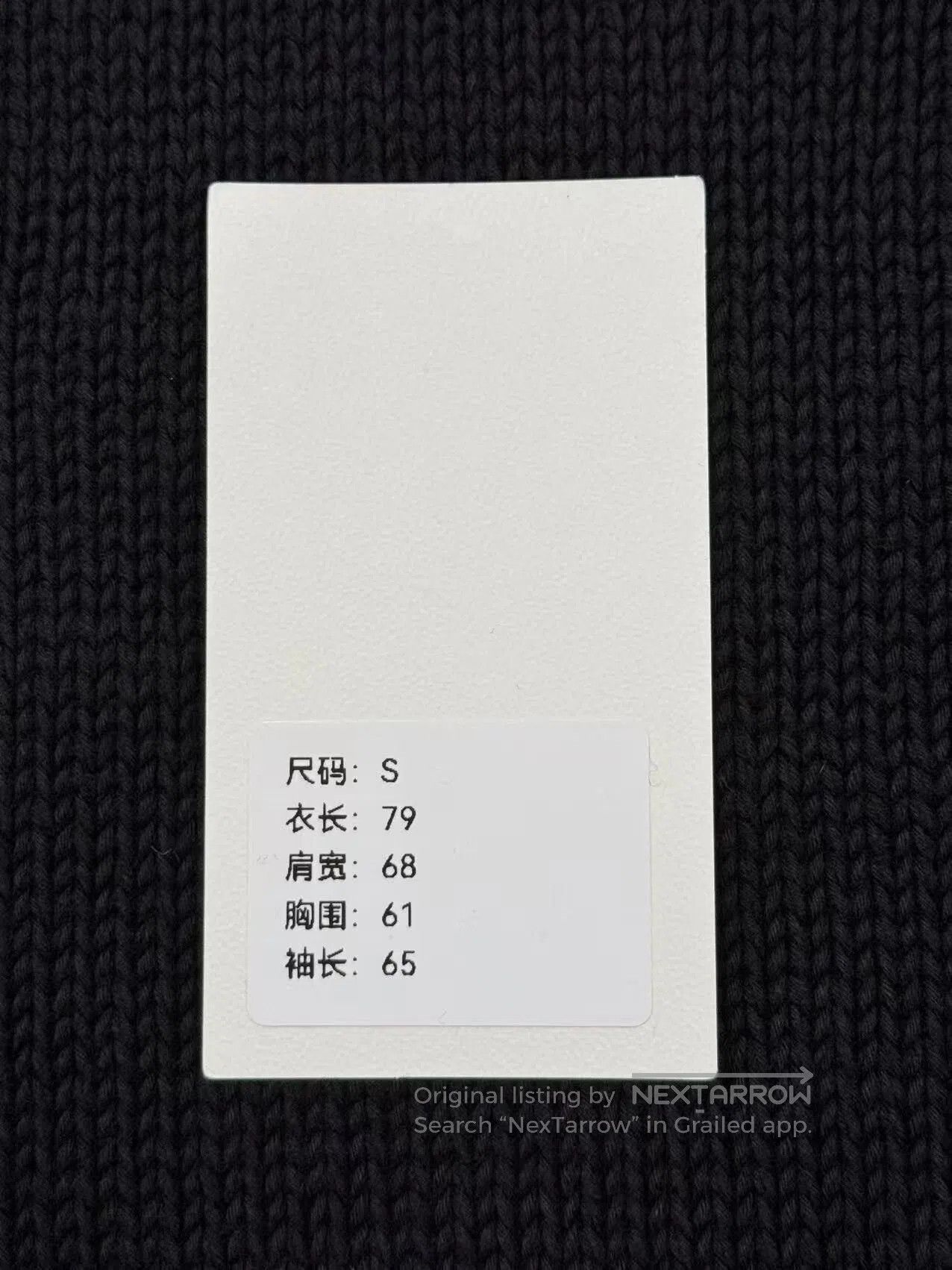 Balenciaga Balenciaga Free Knit Sweater in Size Small. Size US S / EU 44-46 / 1 - 9 Thumbnail