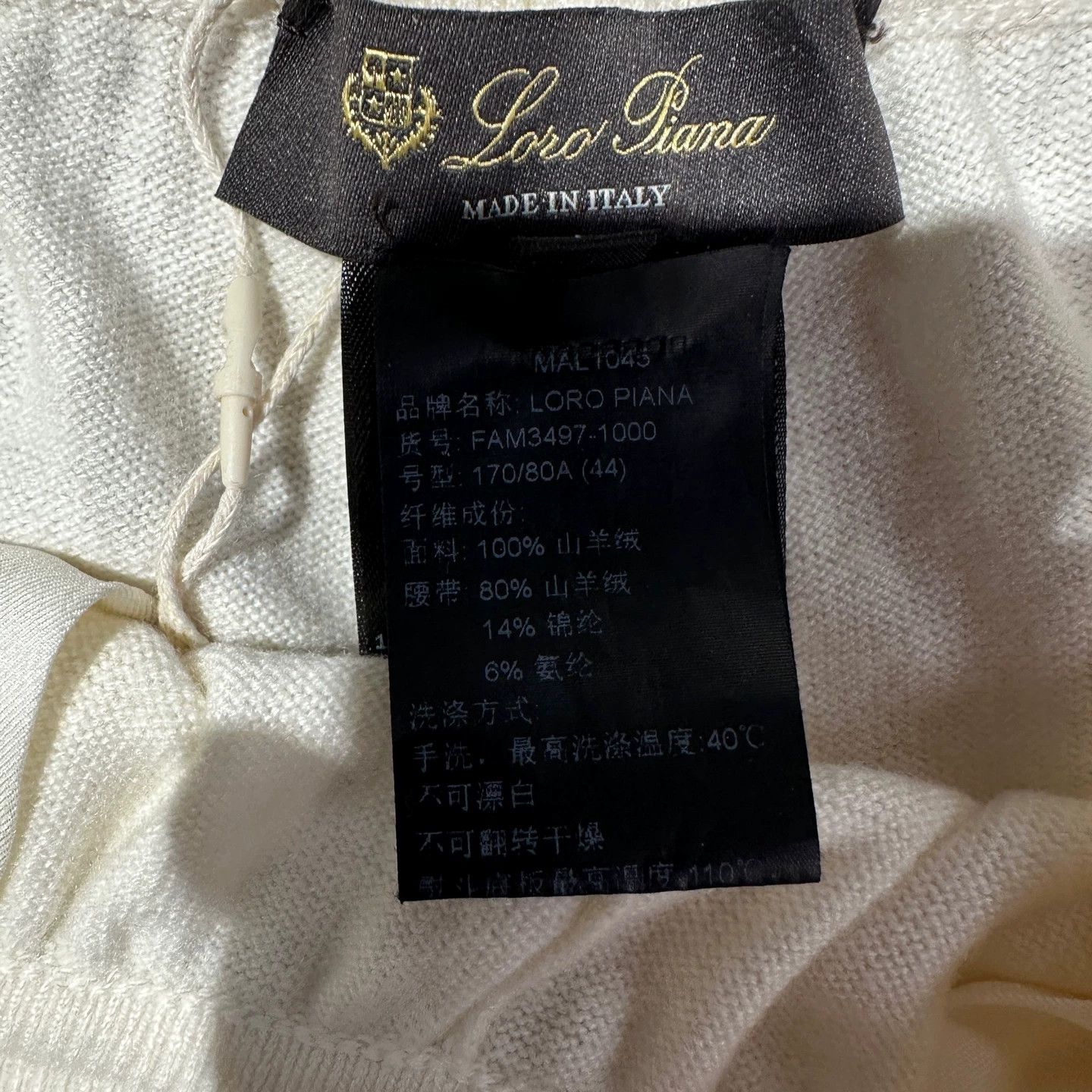 Loro Piana Loro Piana may536 Cashmere Knit Trousers Size 44 Size US 28 / EU 44 - 4 Thumbnail