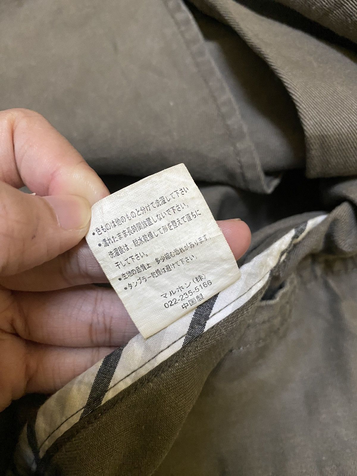 Japanese Brand Double Break PLUS Size US M / EU 48-50 / 2 - 12 Thumbnail