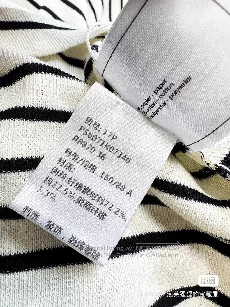 Chanel Chanel Pearl shoulder buckle knitted striped long sleeves Size XS / US 0-2 / IT 36-38 - 7 Thumbnail