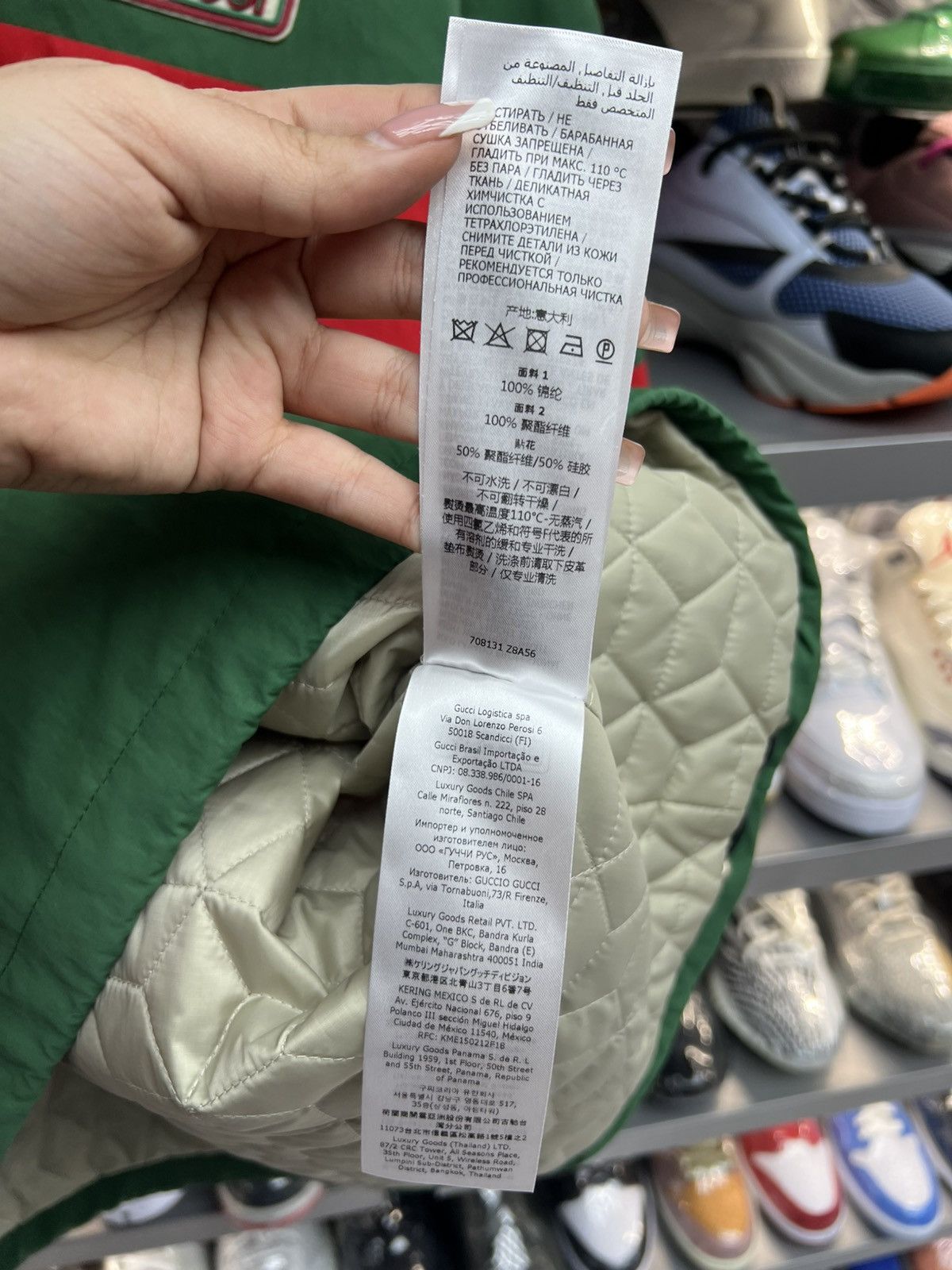 Gucci Gucci Anorak Web Logo Jacket Size US XXL / EU 58 / 5 - 16 Thumbnail
