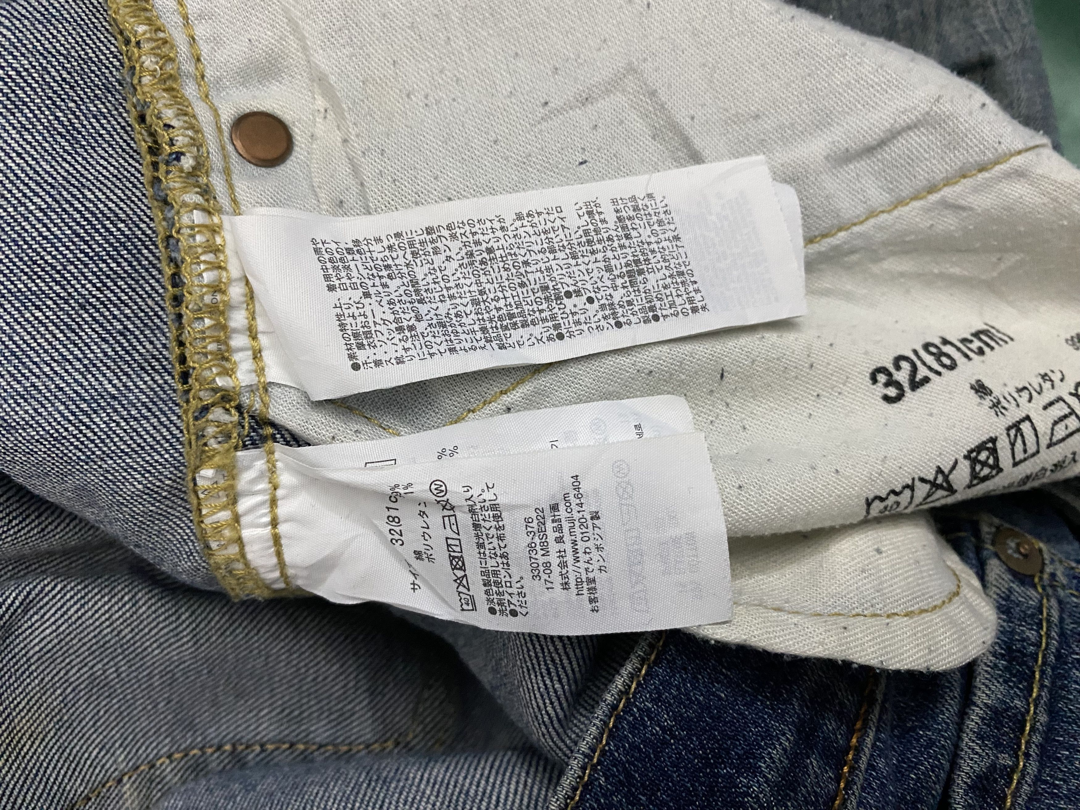 Muji Vtg Muji Regular Fit Blue Jeans Size US 34 / EU 50 - 4 Thumbnail