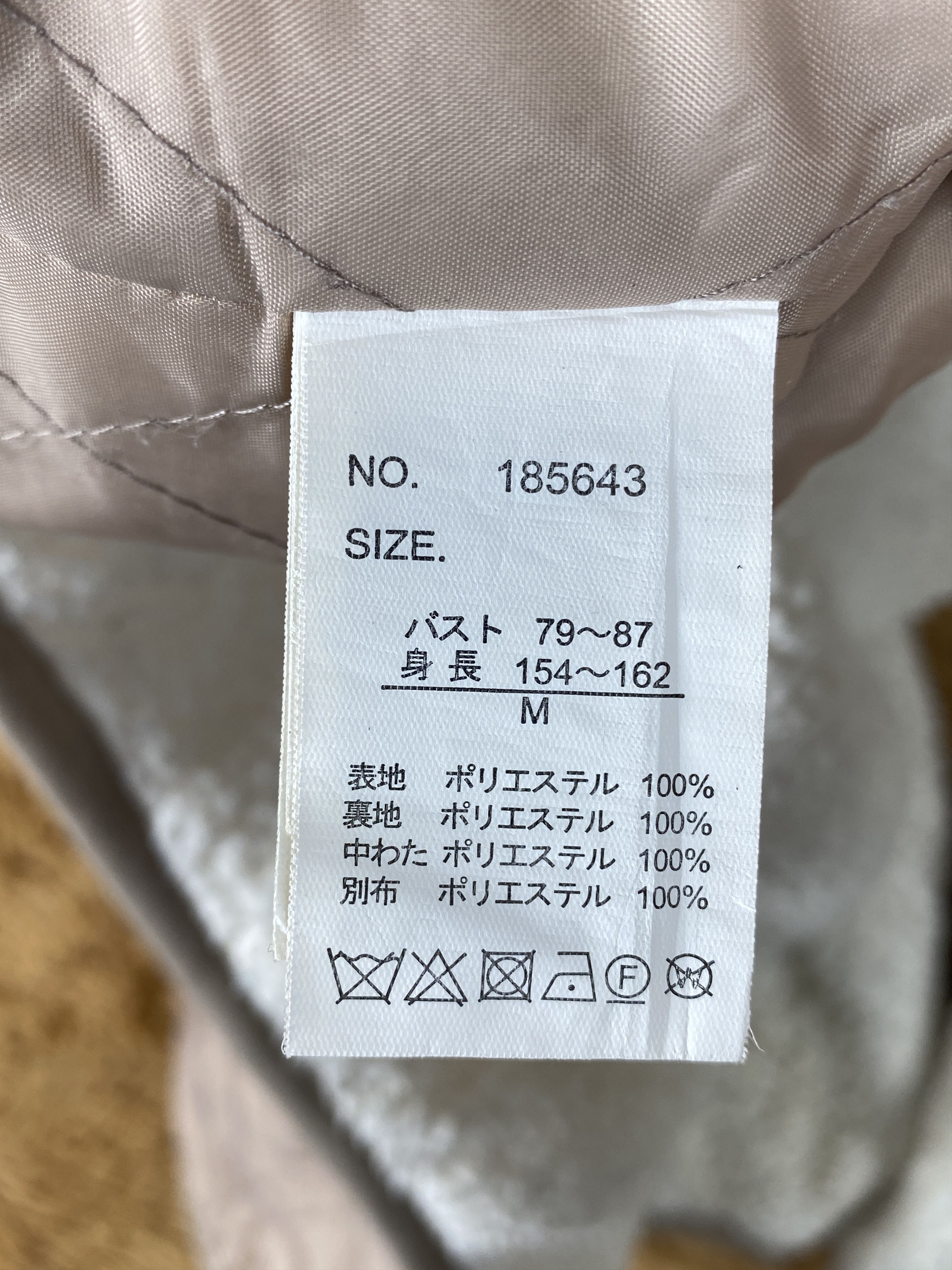 Japanese Brand × Vintage Vintage Japanese Brand Hoodie Quilted Lining Jacket Size US S / EU 44-46 / 1 - 8 Thumbnail