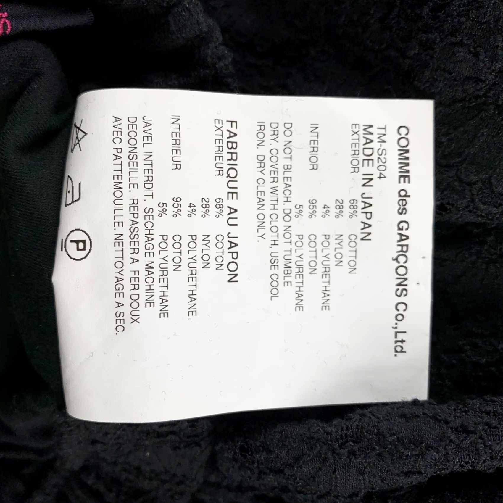Comme des Garcons Girl COMME des GARCONS TRICOT Skirt S Black Eyelet Cotton Blend Ruched Midi Women Japan Size 28" / US 6 / IT 42 - 4 Thumbnail