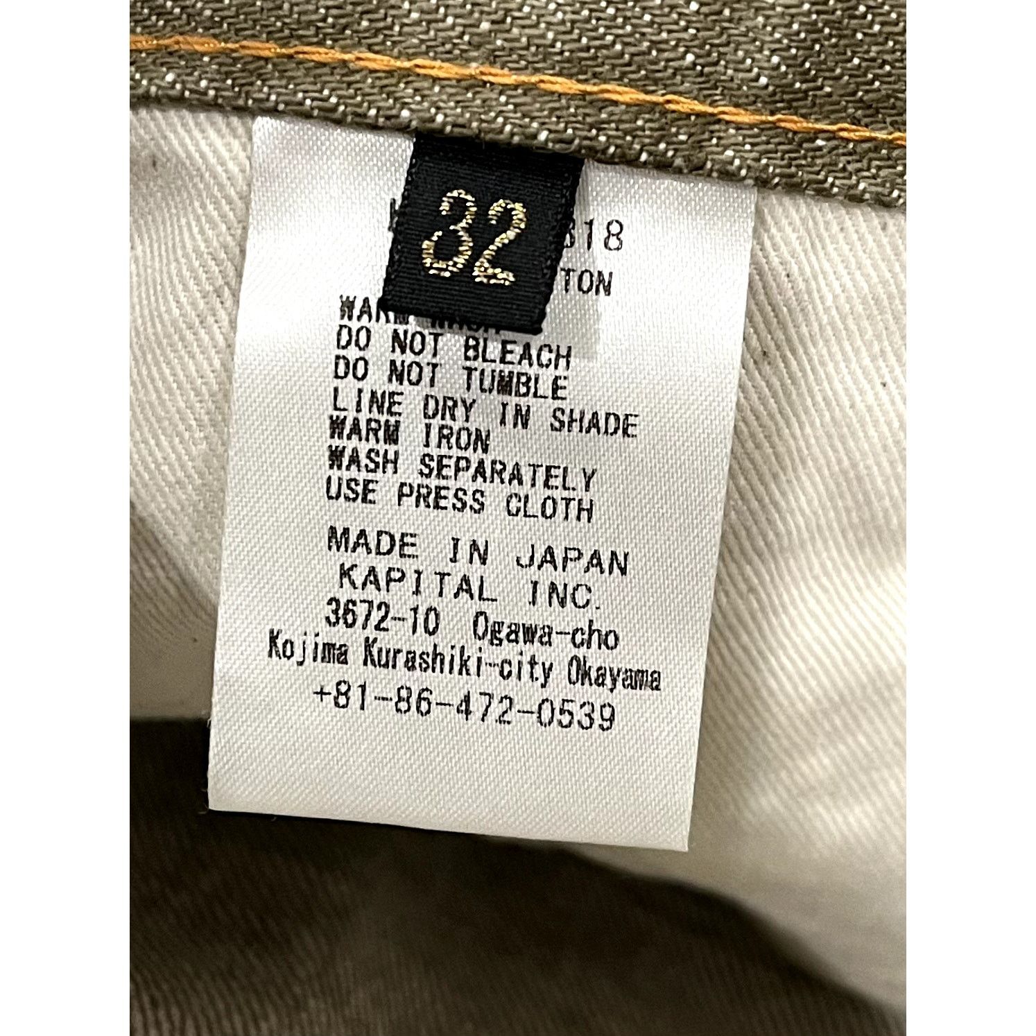 Kapital Kapital 14oz Color Denim 5P Okabellbo Size US 32 / EU 48 - 3 Thumbnail