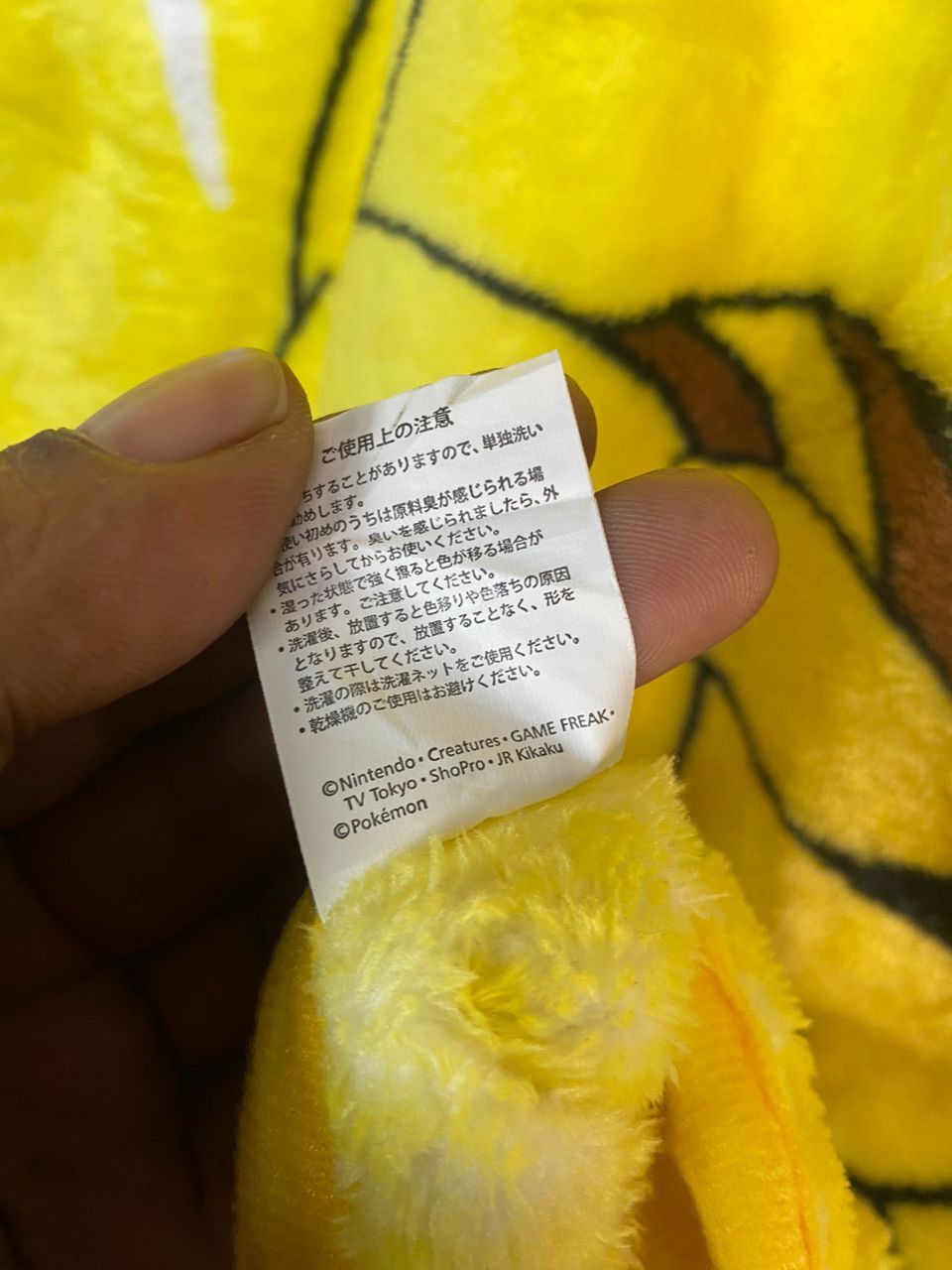Pokemon pikachu Pokémon fullprint fleece zipper vest Size US S / EU 44-46 / 1 - 6 Thumbnail