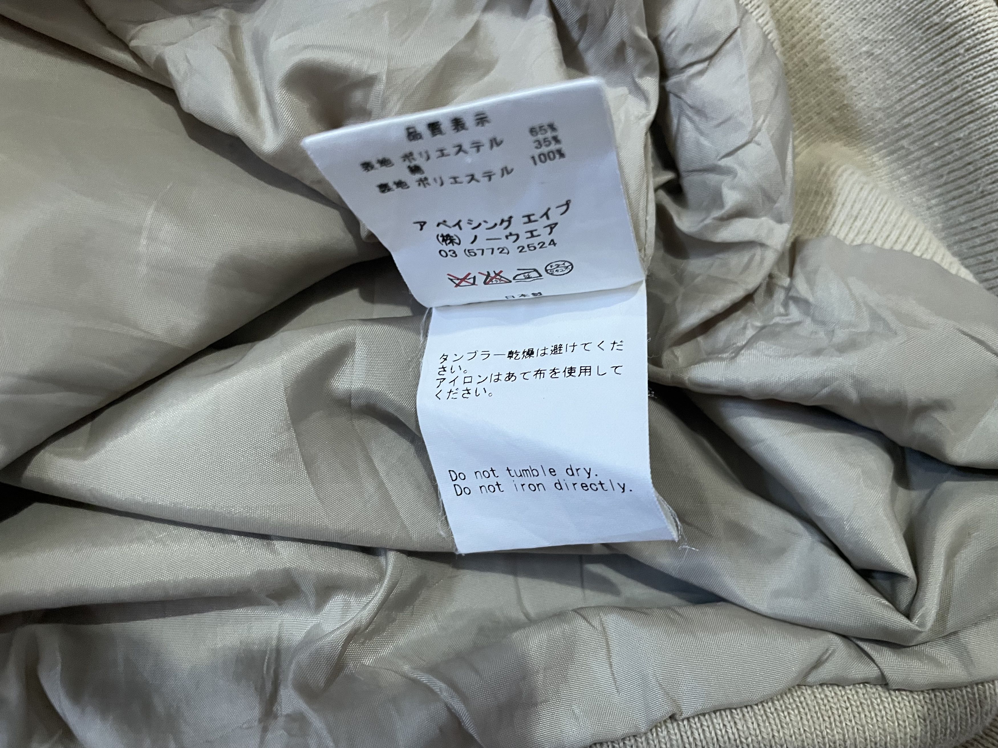 Bape Vintage OG Bape-Ex Work Jacket Size US L / EU 52-54 / 3 - 12 Thumbnail