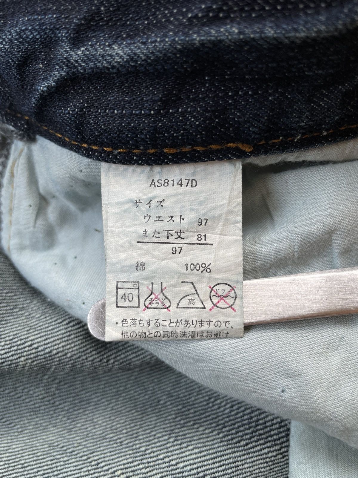 Other Sorridere Wings Printed Jeans (LG140) Size US 38 / EU 54 - 12 Thumbnail
