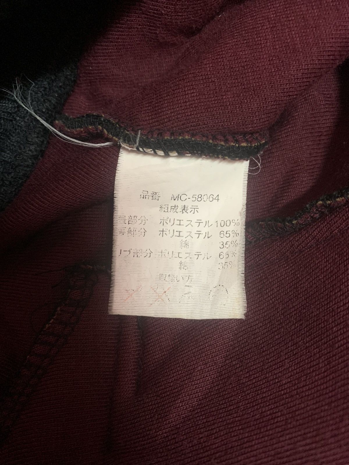MCM × Vintage Varsity Jacket MCM Size US XL / EU 56 / 4 - 8 Thumbnail