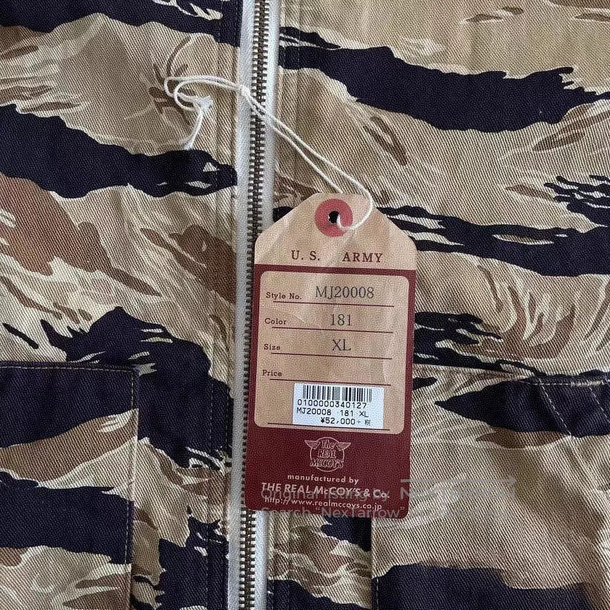 The Real McCoy's The Real Mccoys Gold Tiger Jacket. Size US XL / EU 56 / 4 - 3 Thumbnail