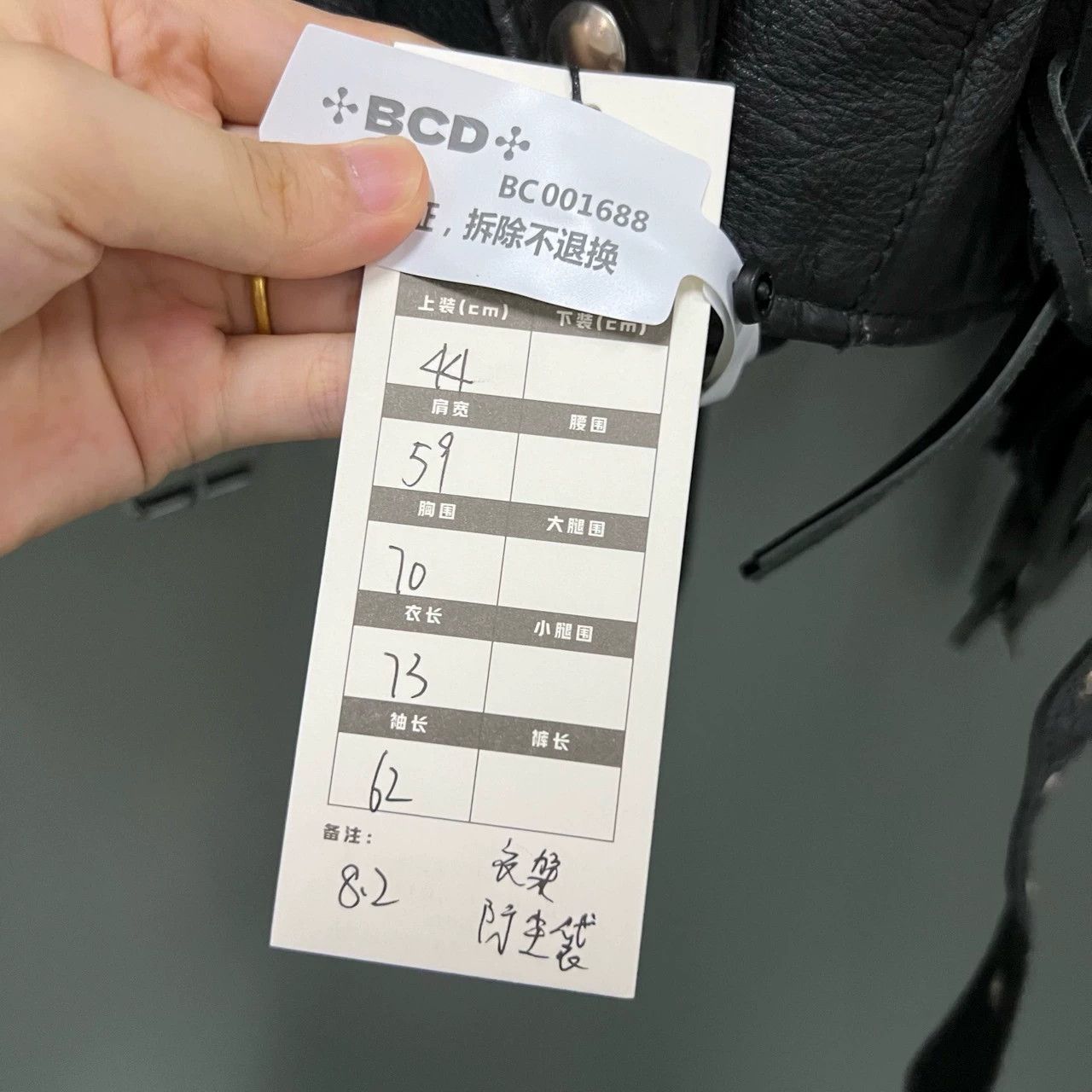 Balenciaga Balenciaga multi-zippered leather jacket, Size US S / EU 44-46 / 1 - 5 Thumbnail