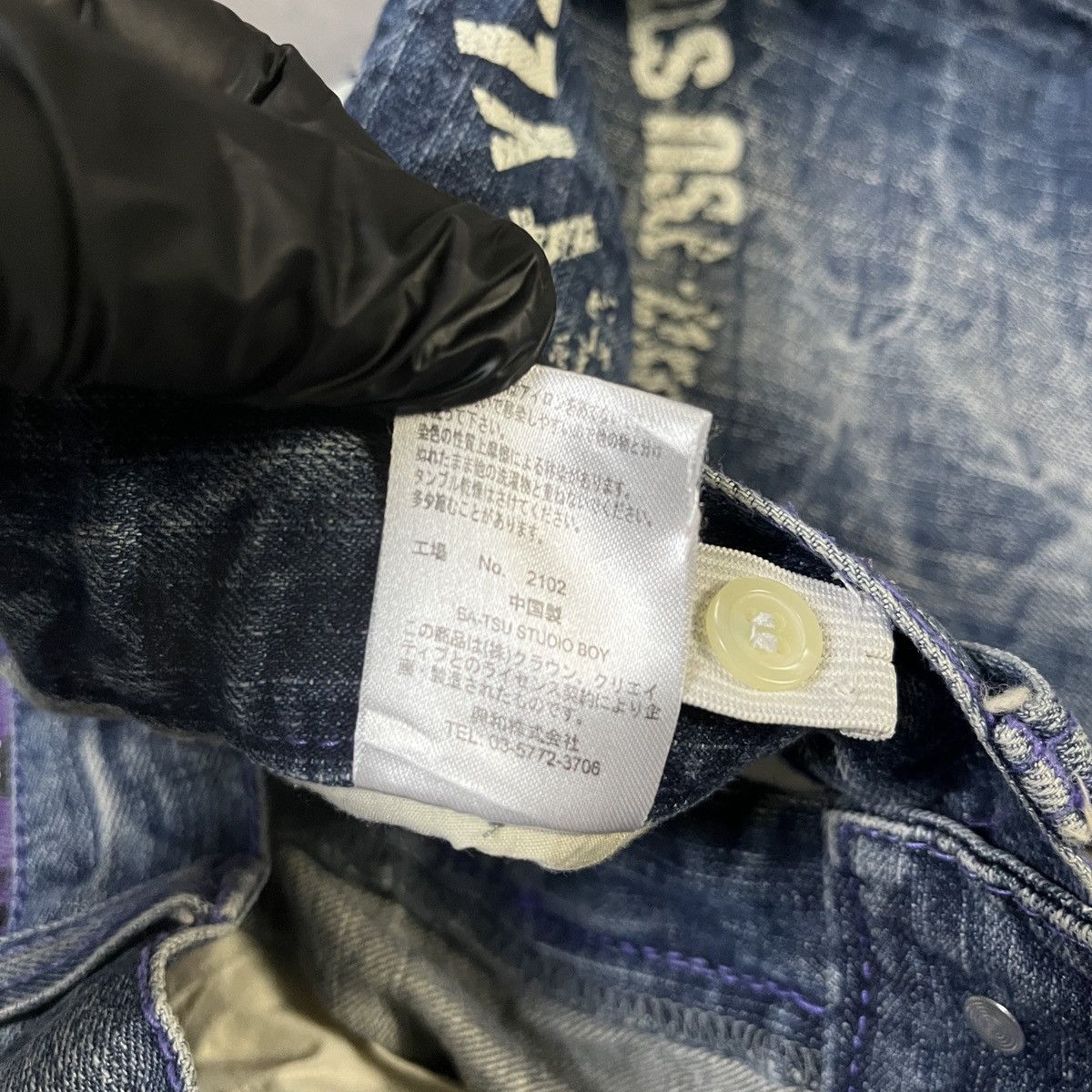 Japanese Brand 2000s Ba-tsu Studio Military Smart Style Jeans Size US 26 / EU 42 - 7 Thumbnail
