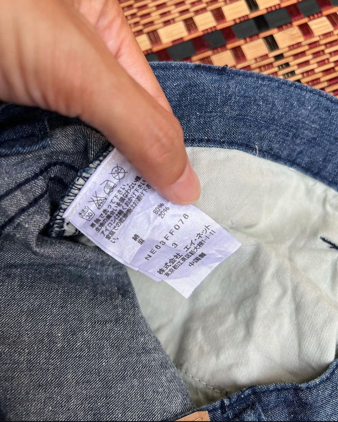 Issey Miyake × Ne-Net Ne-net Issey Miyake Crop Denim Pants Size US 32 / EU 48 - 9 Thumbnail