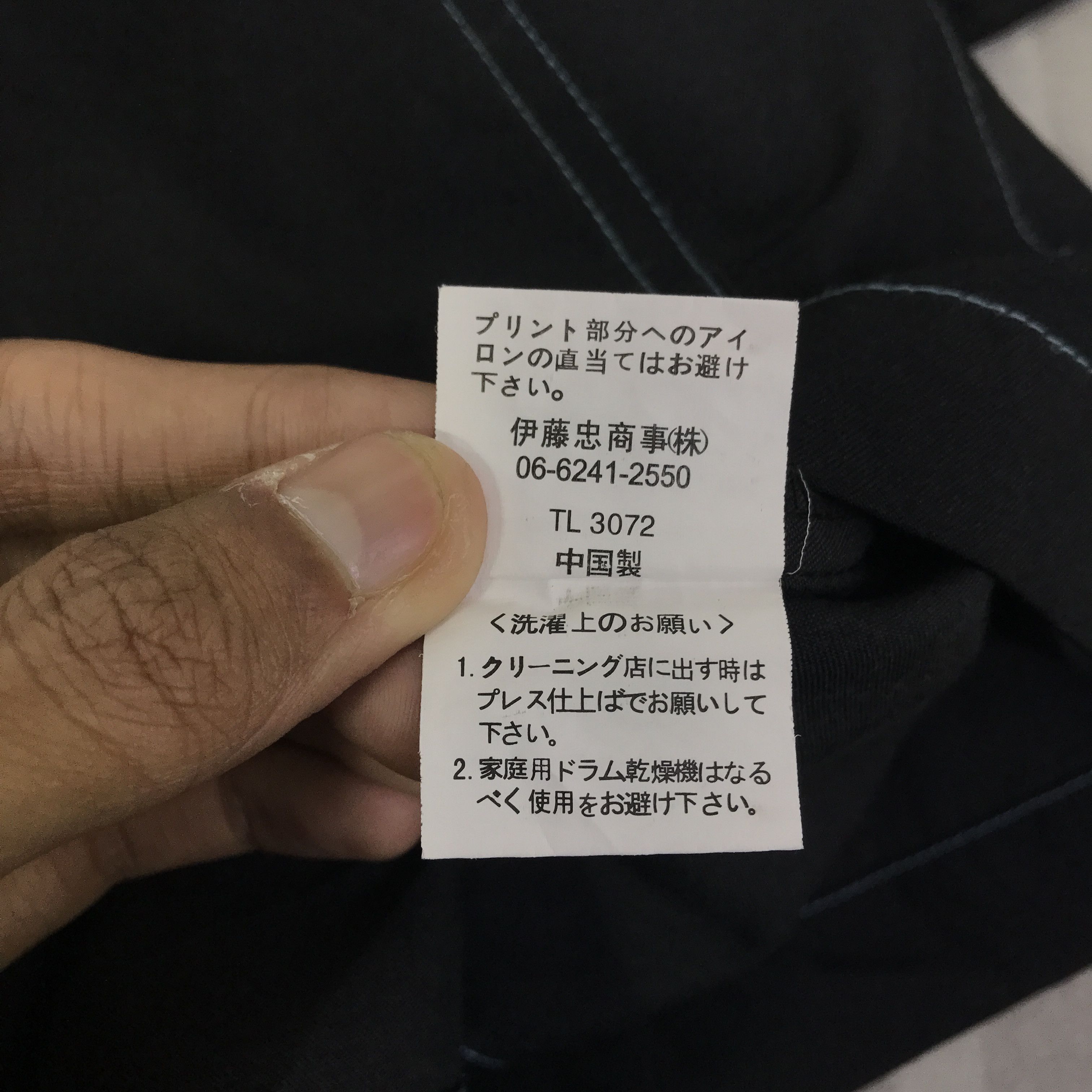 Japanese Brand Family Mart Japan uniform Jacket Jacket K97B5 Size US M / EU 48-50 / 2 - 13 Thumbnail
